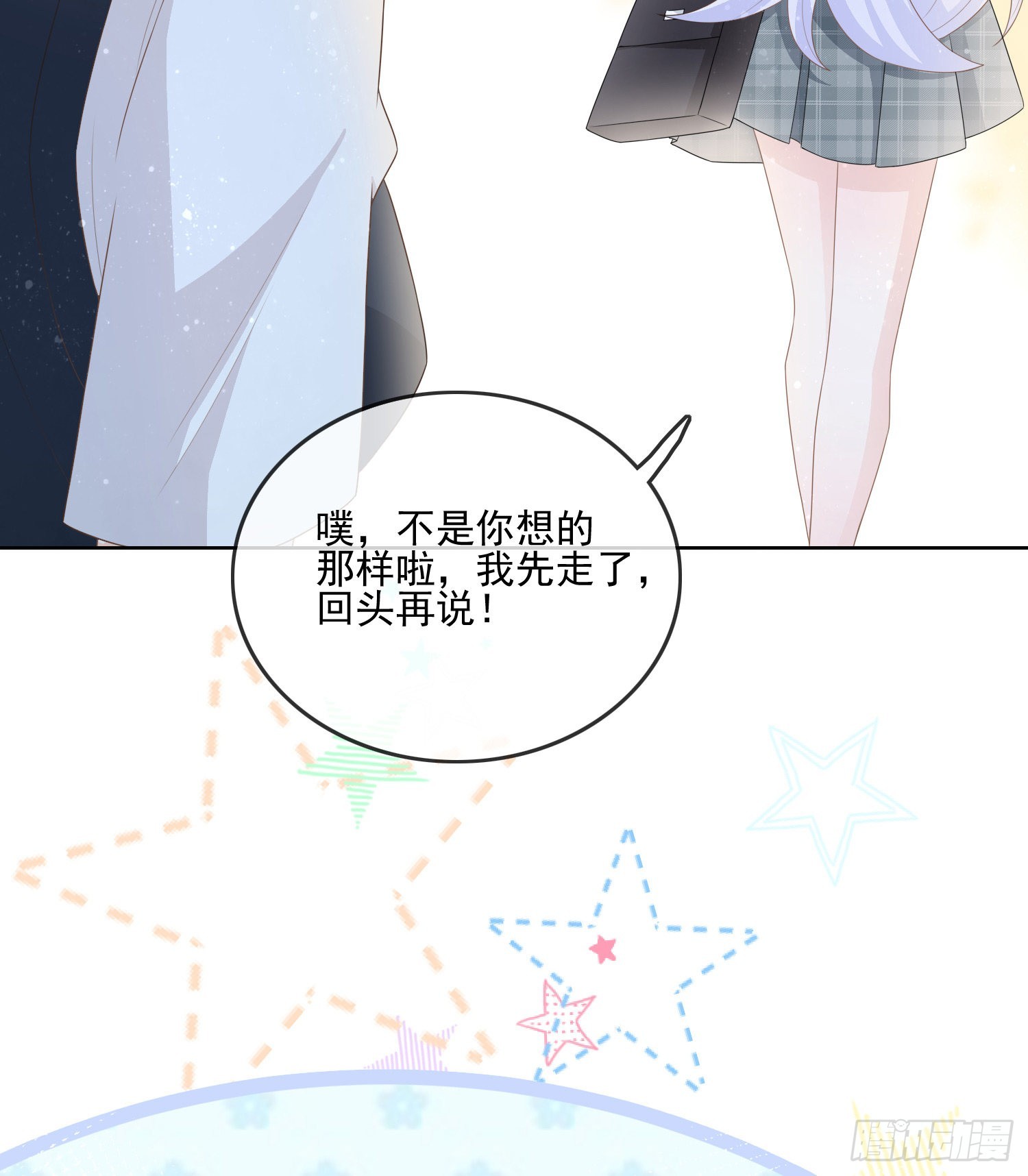 争与抢55