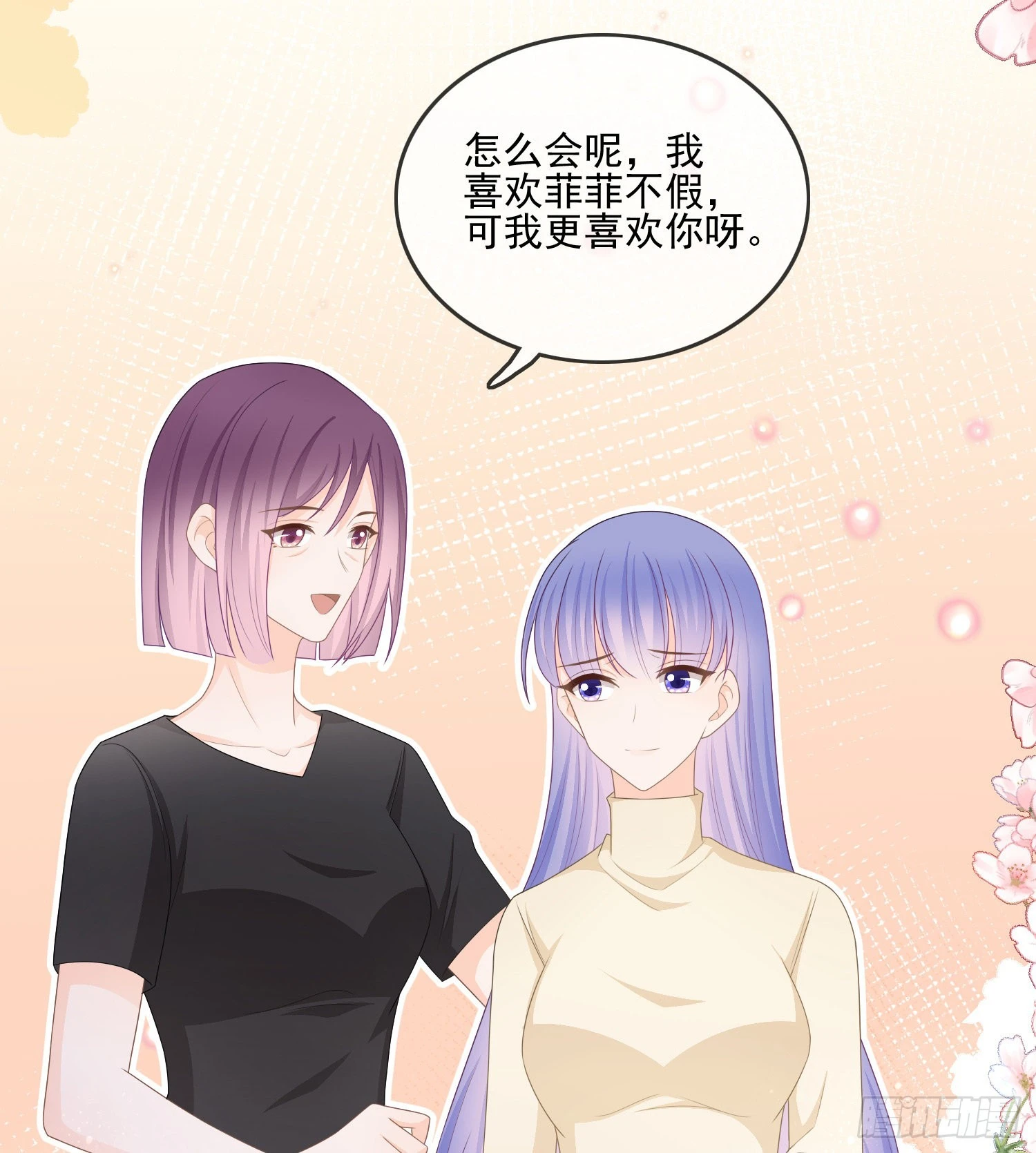 争与抢7