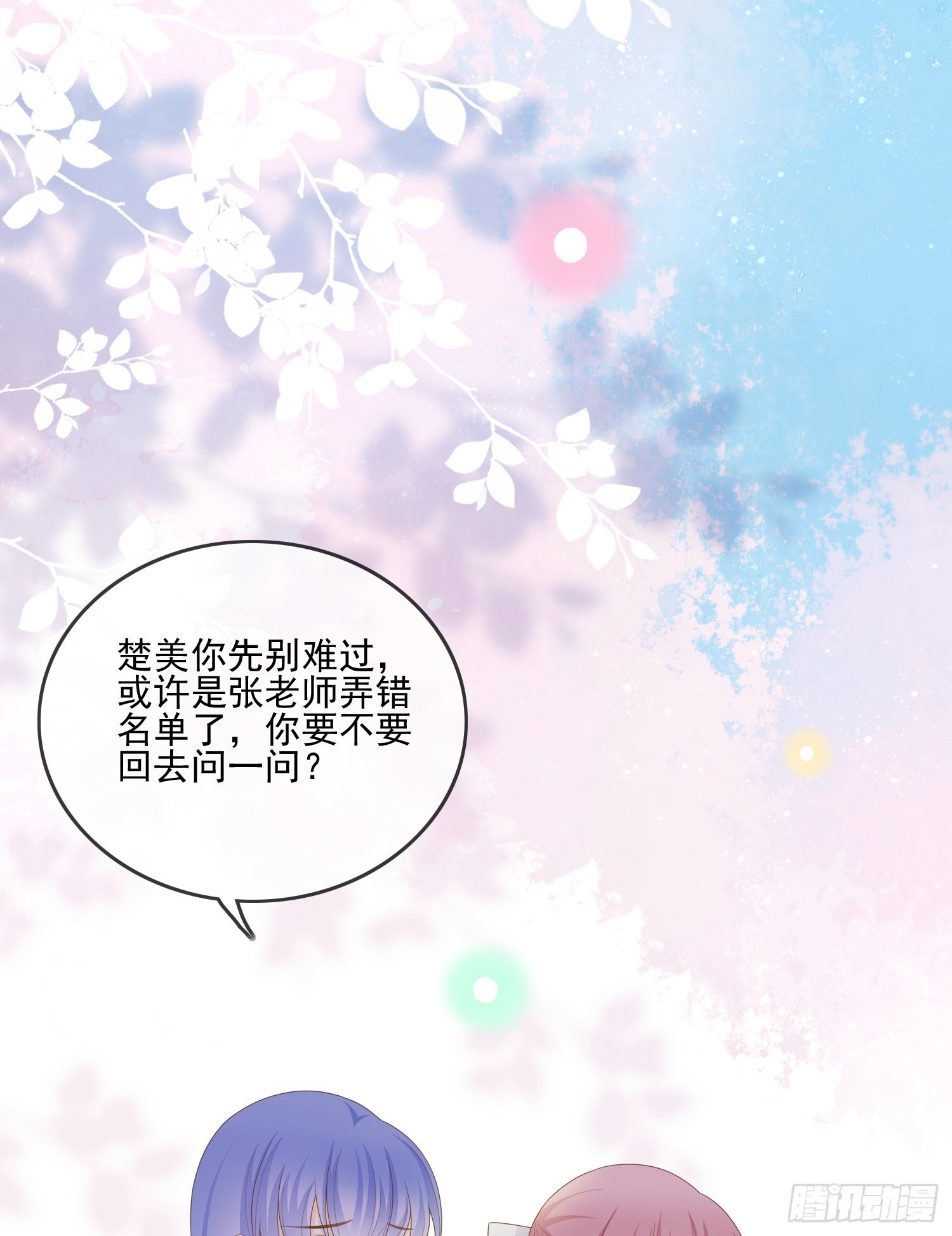 奖学金初选10