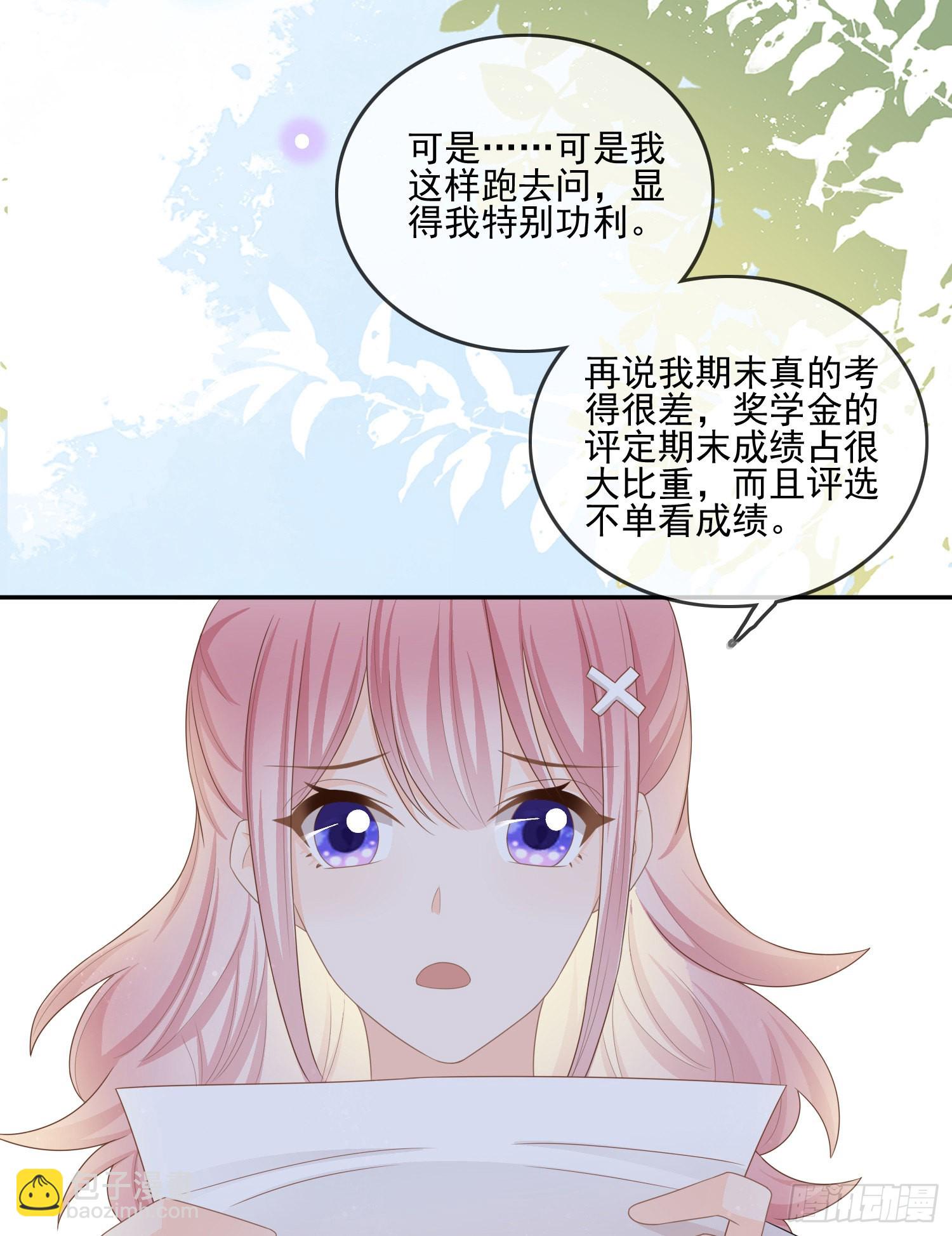 奖学金初选12