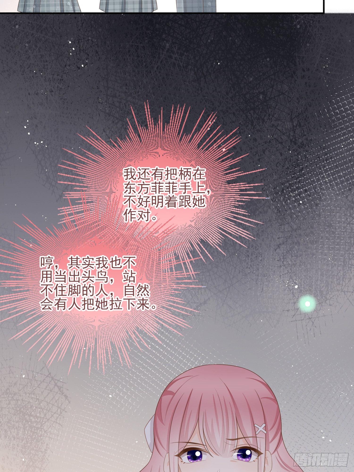 奖学金初选19