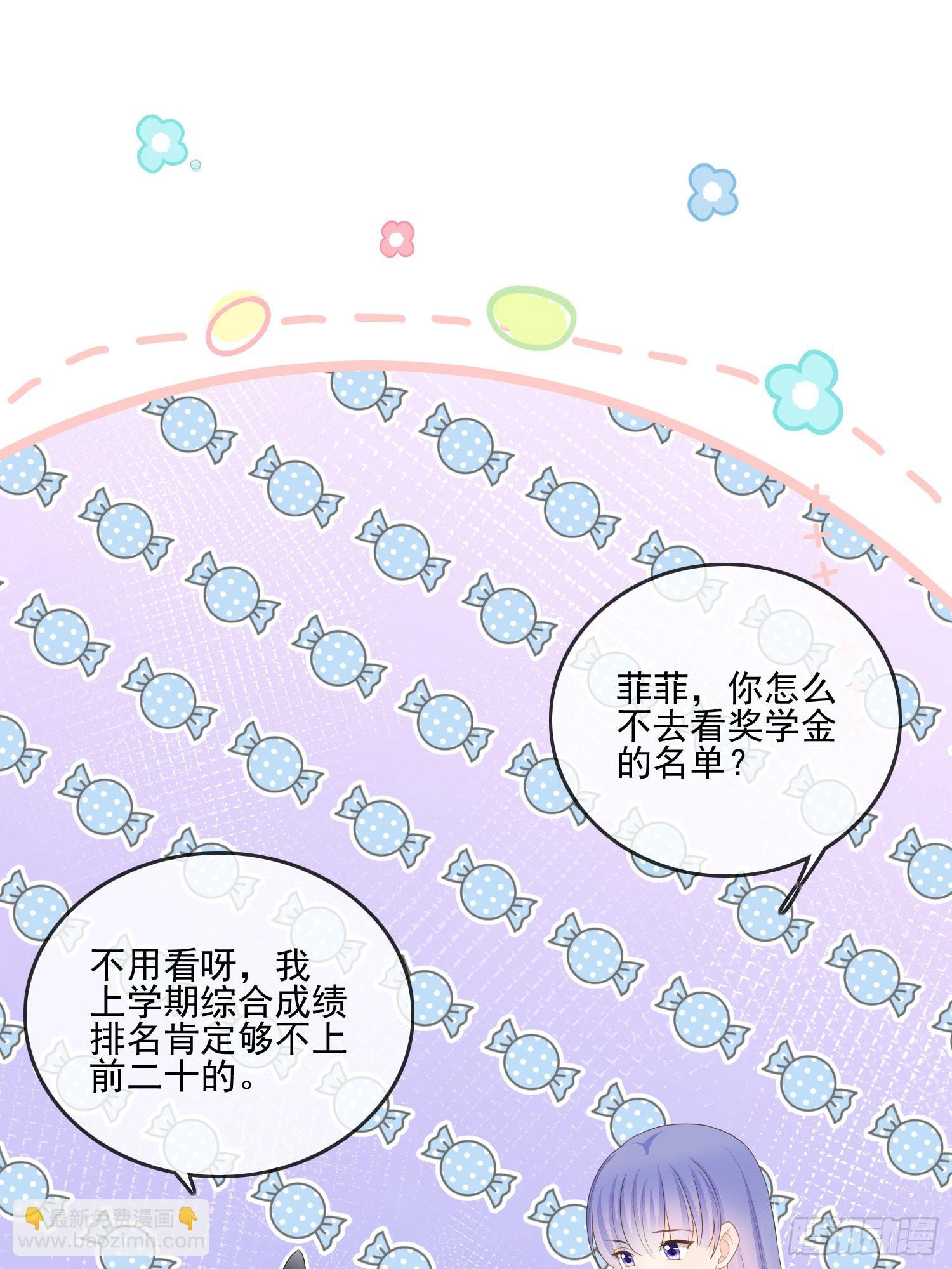奖学金初选21