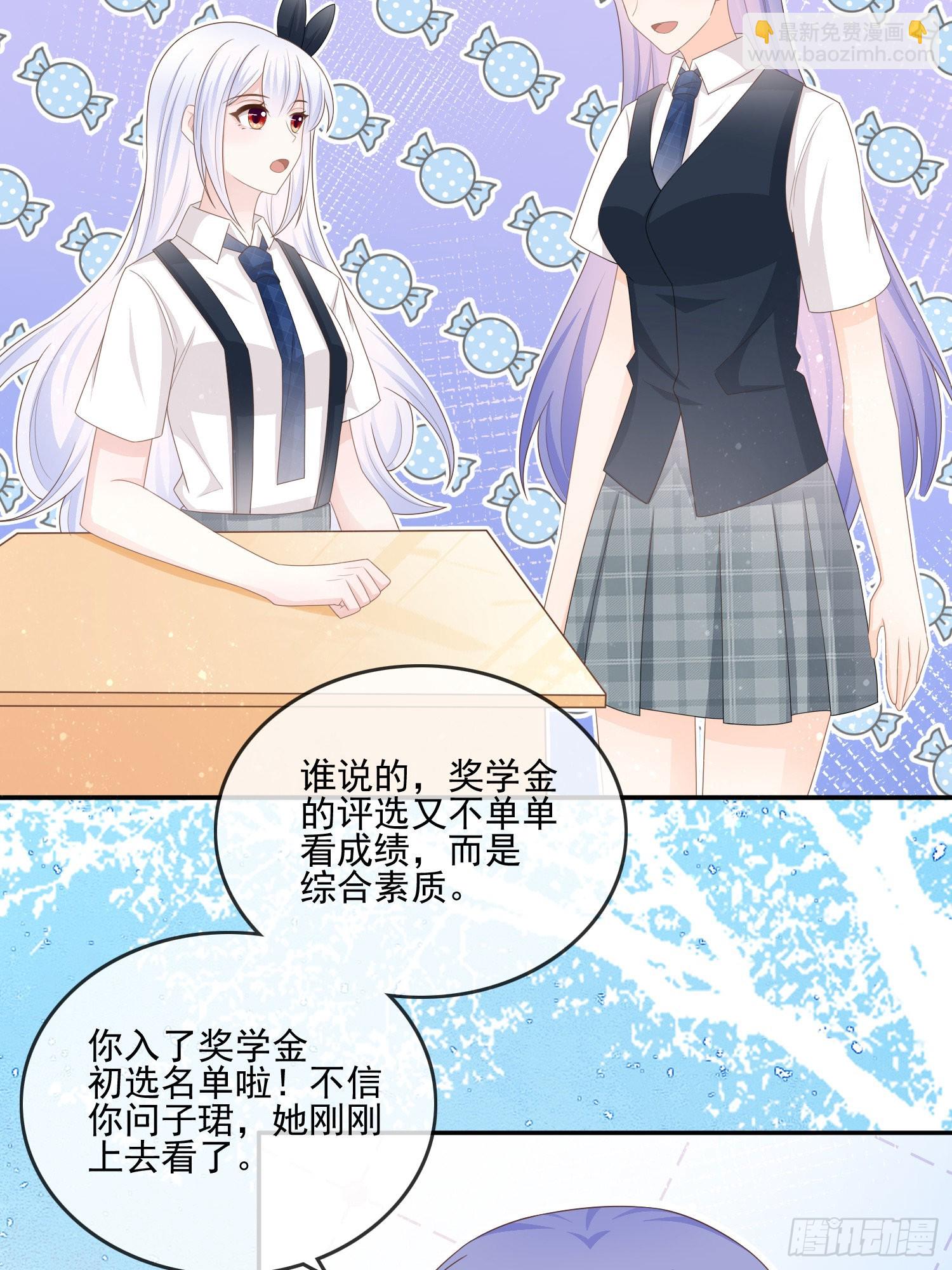 奖学金初选22