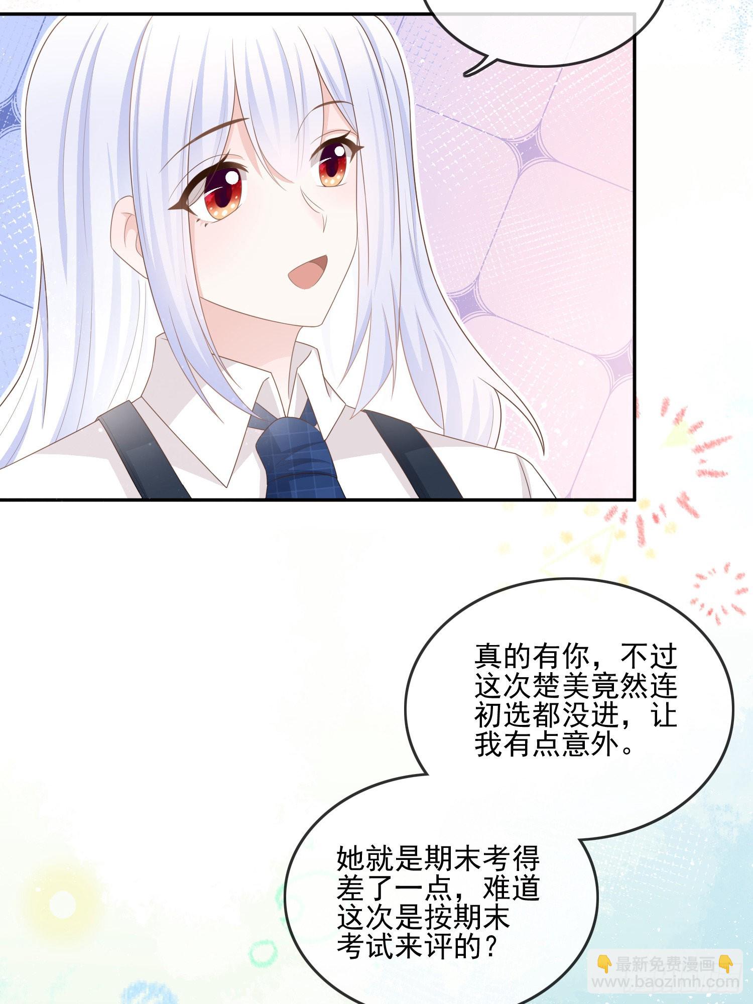 奖学金初选24