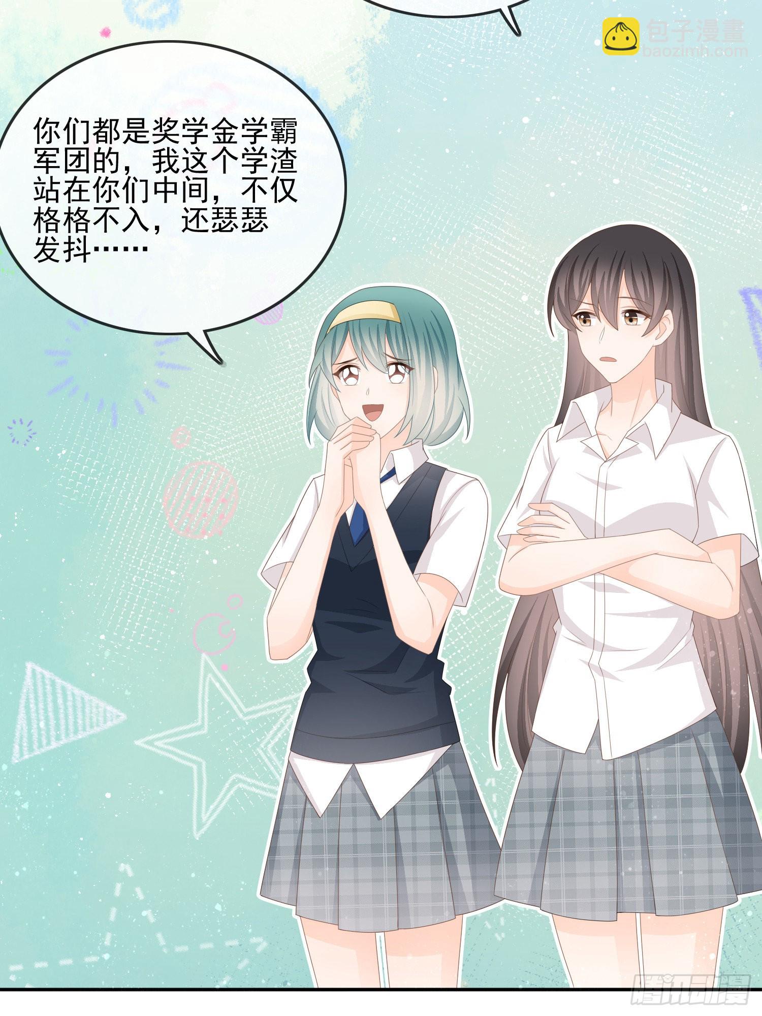 奖学金初选25
