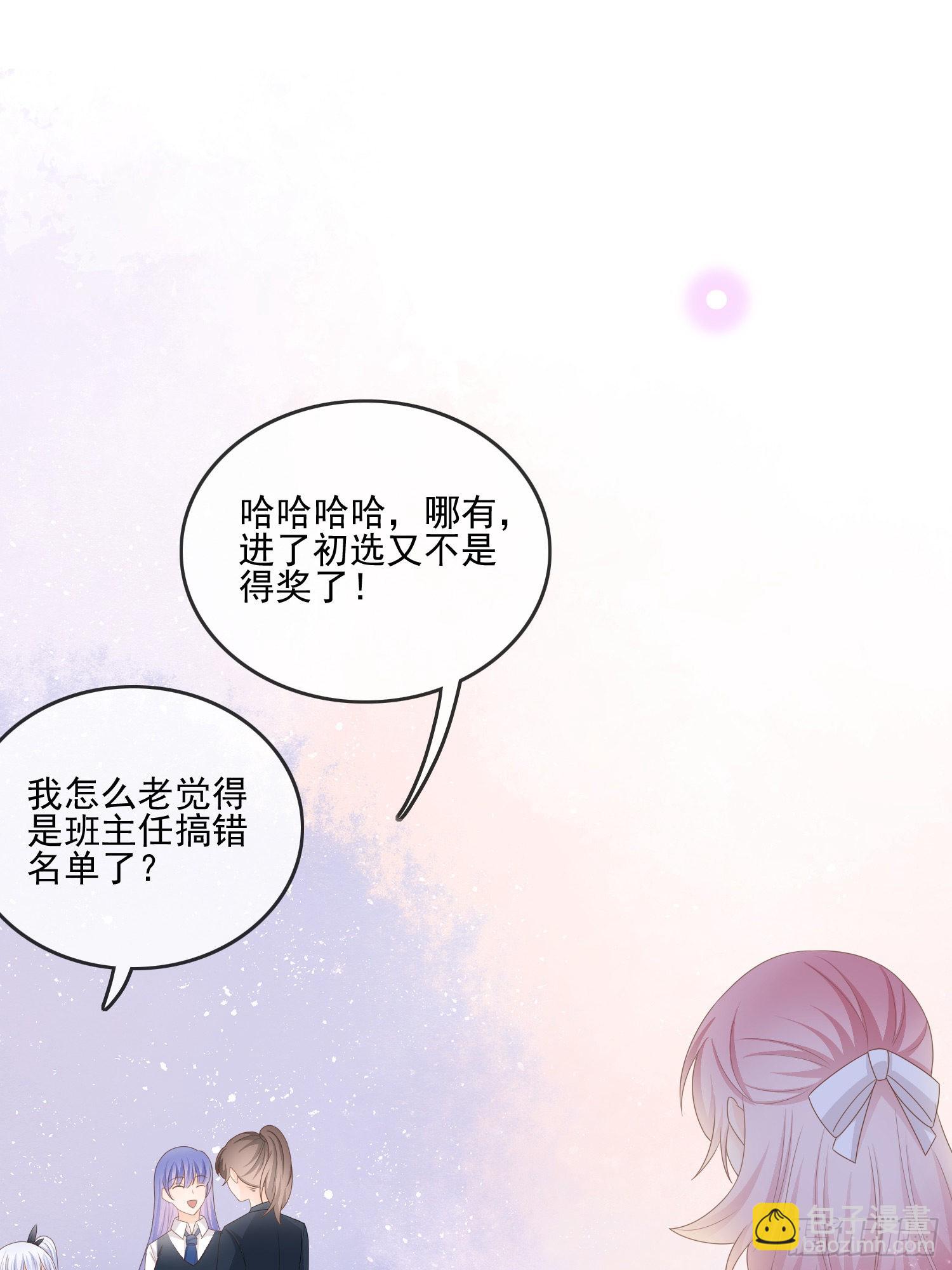 奖学金初选26