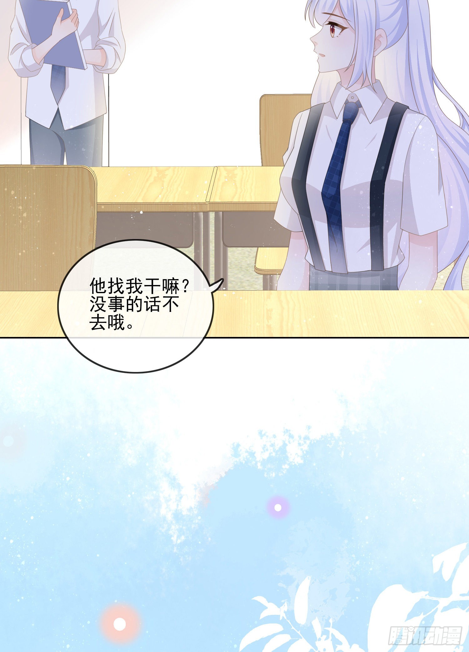奖学金初选29