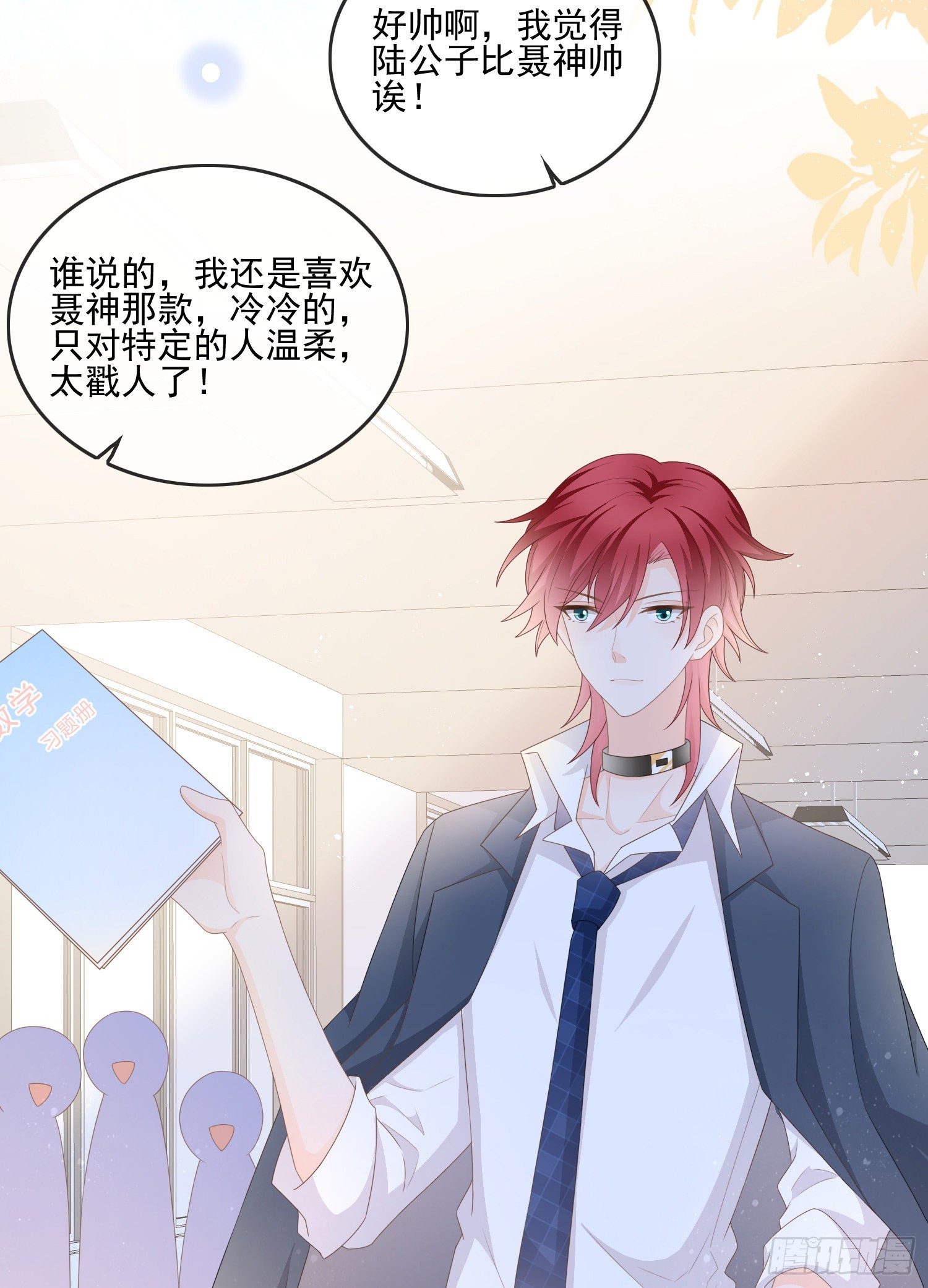奖学金初选31