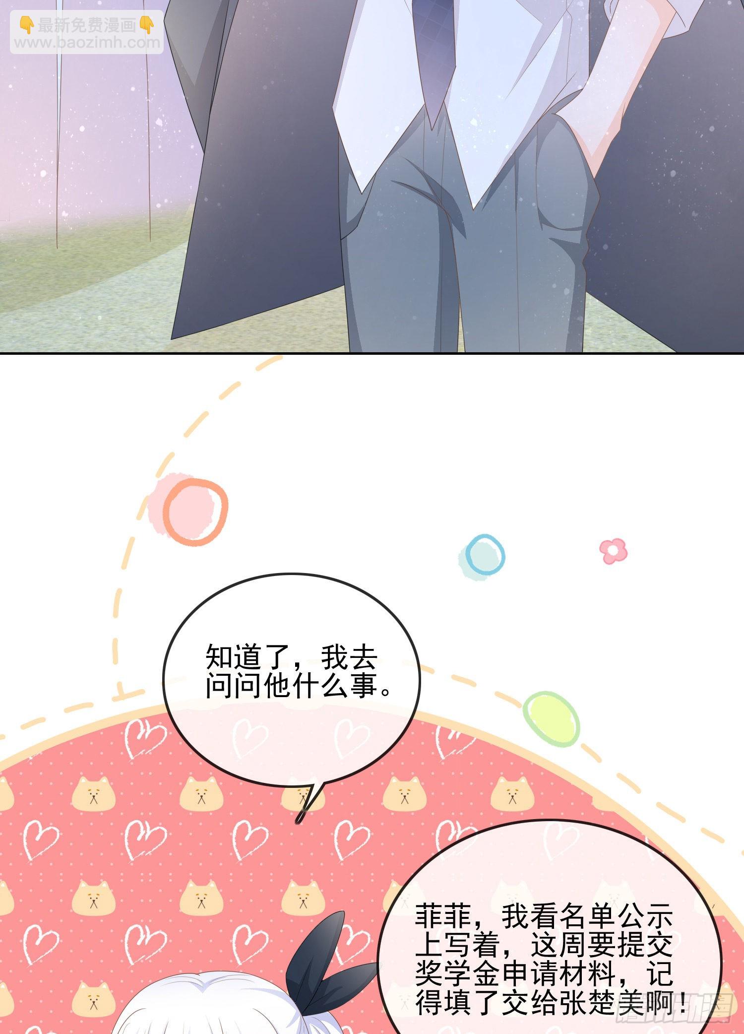 奖学金初选32