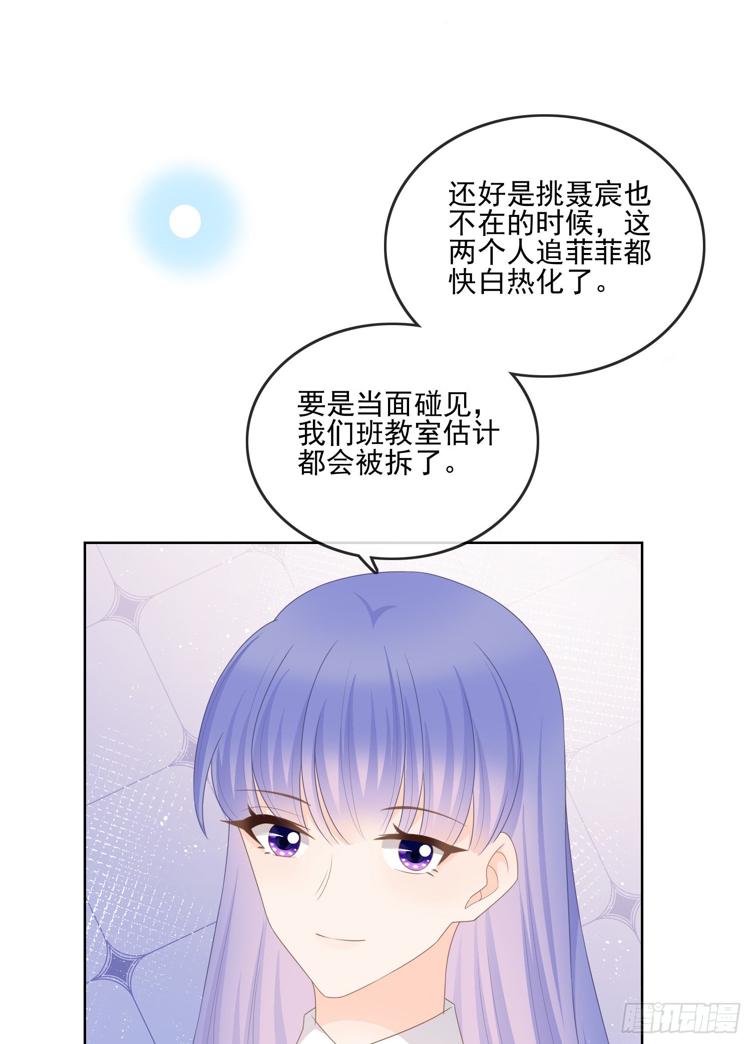 奖学金初选35