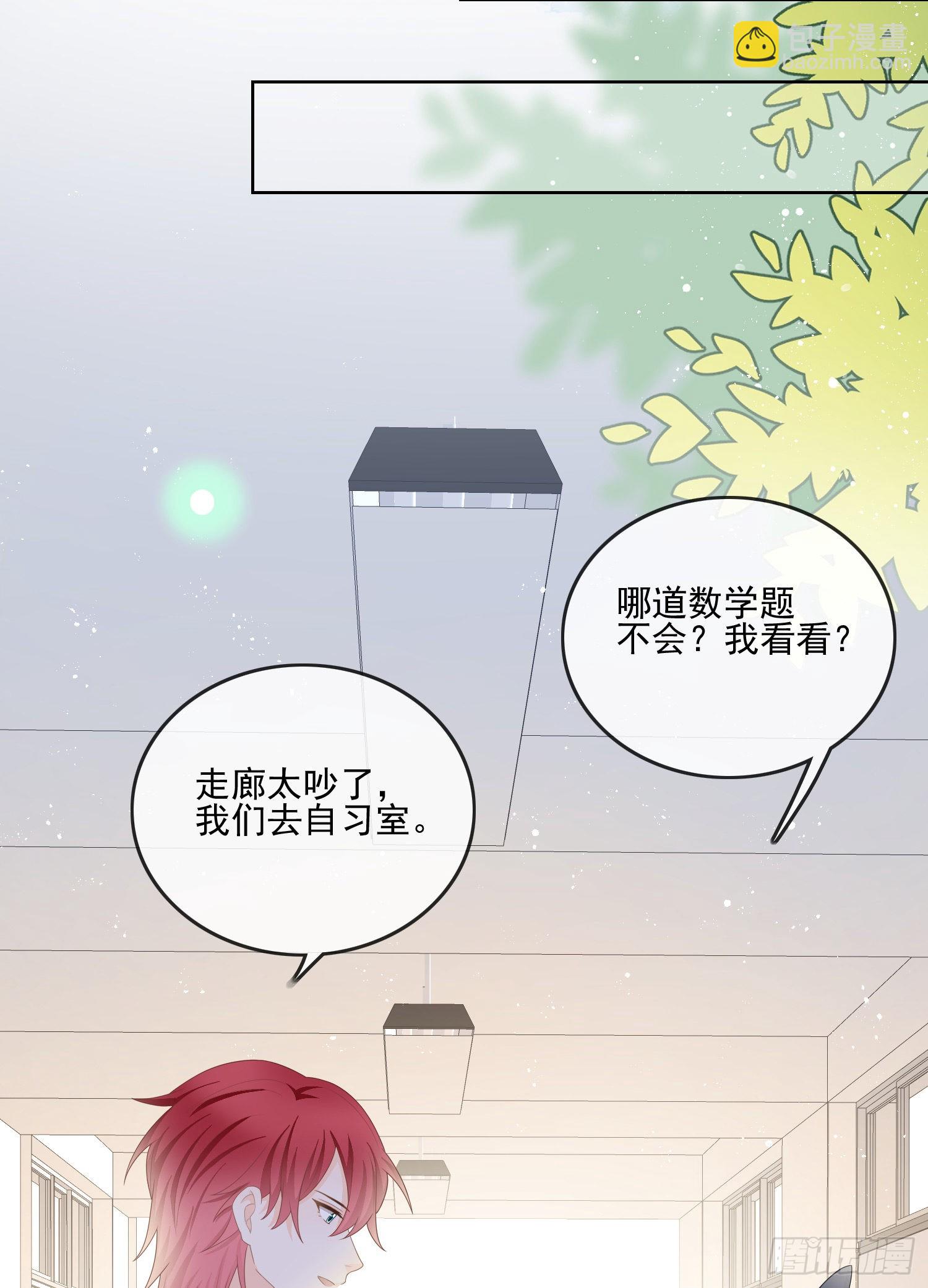 奖学金初选37