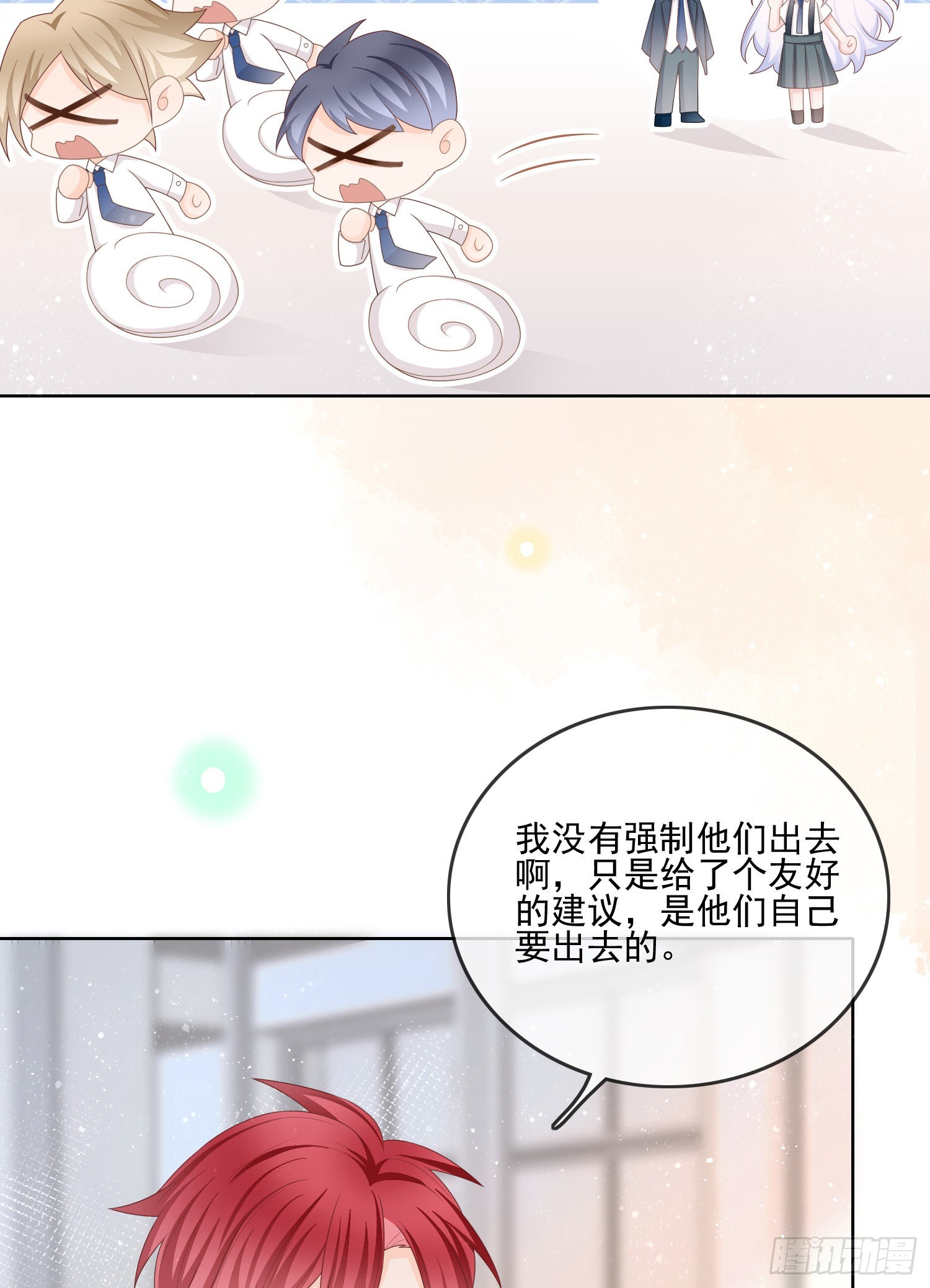 奖学金初选44