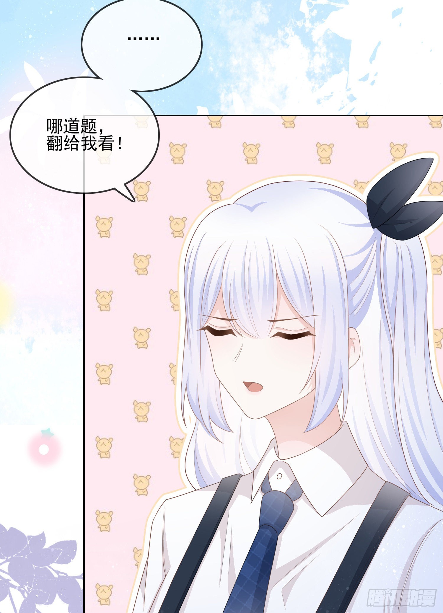 奖学金初选46