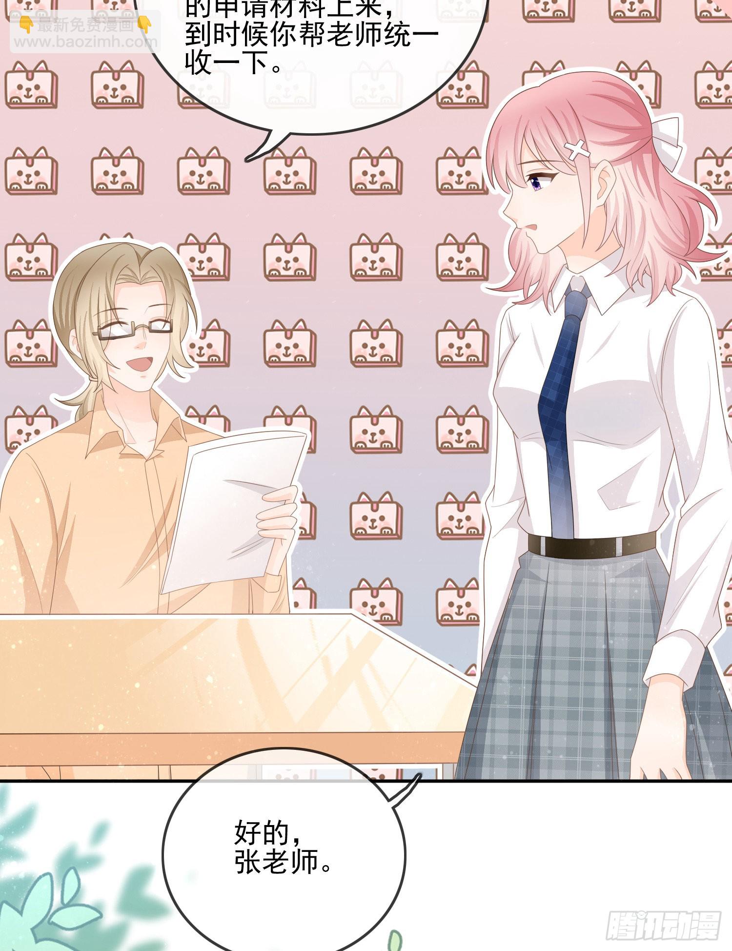 奖学金初选5