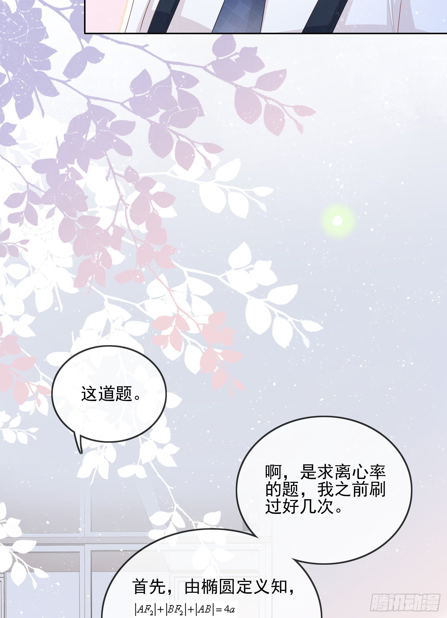奖学金初选51