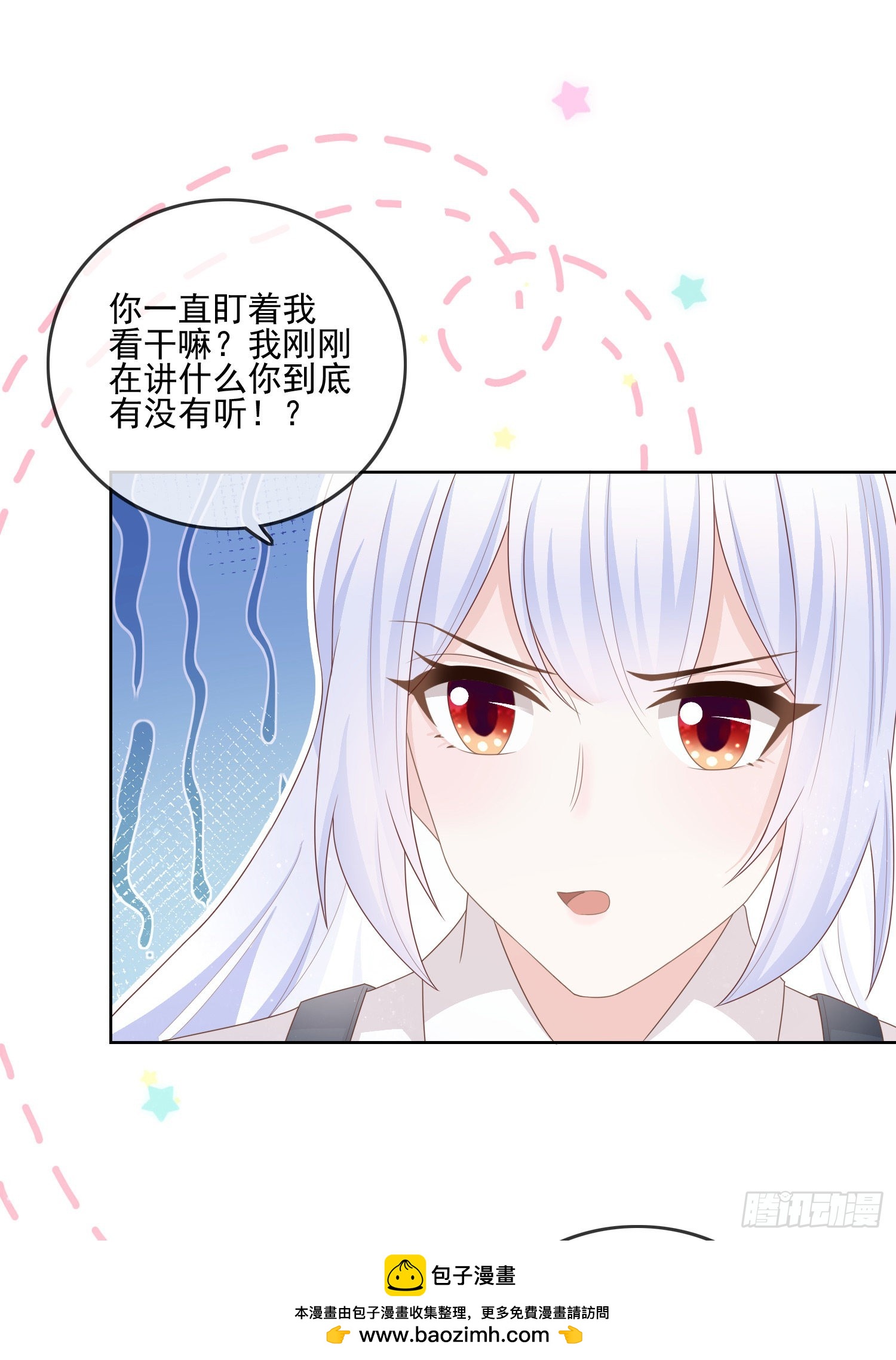奖学金初选53