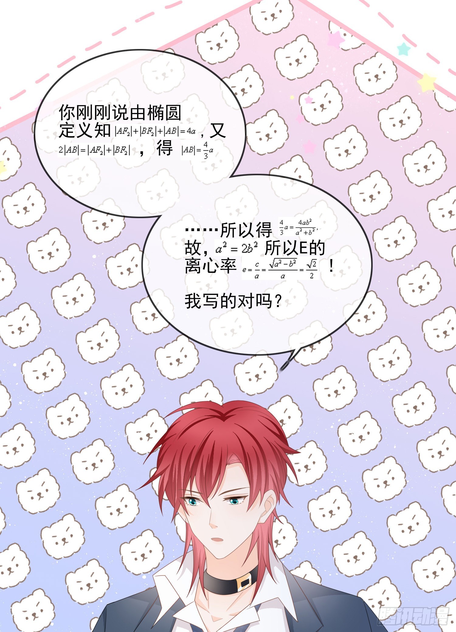 奖学金初选55