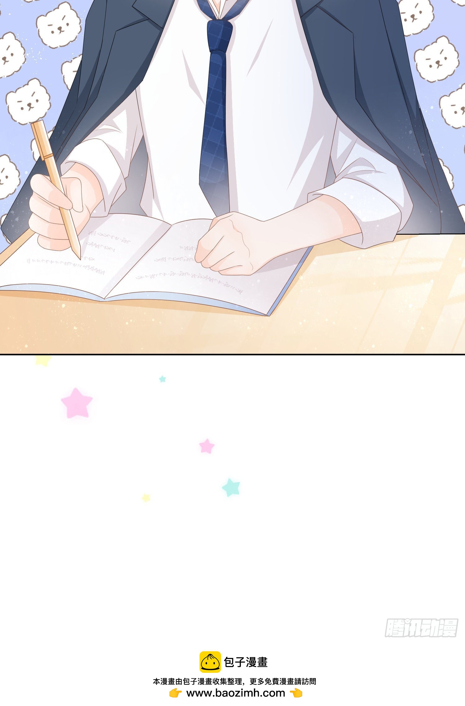 奖学金初选56