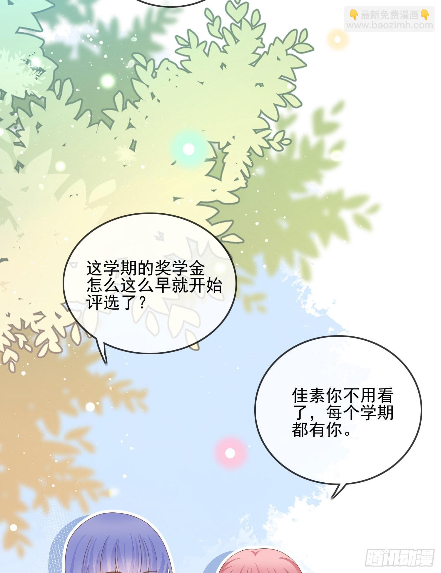 奖学金初选6