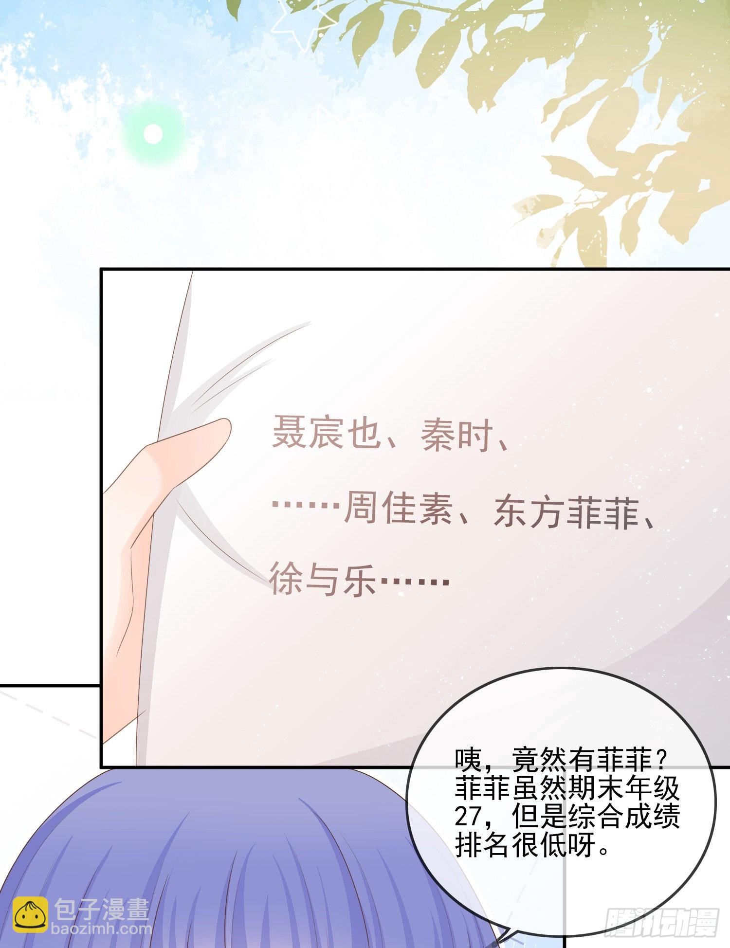 奖学金初选8