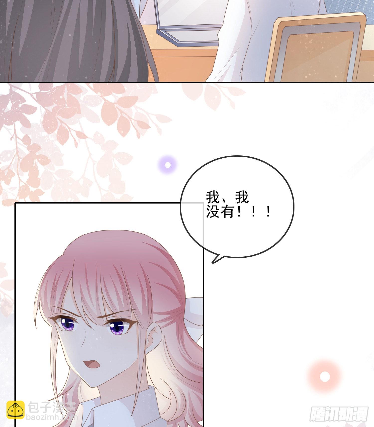 枉做小人18