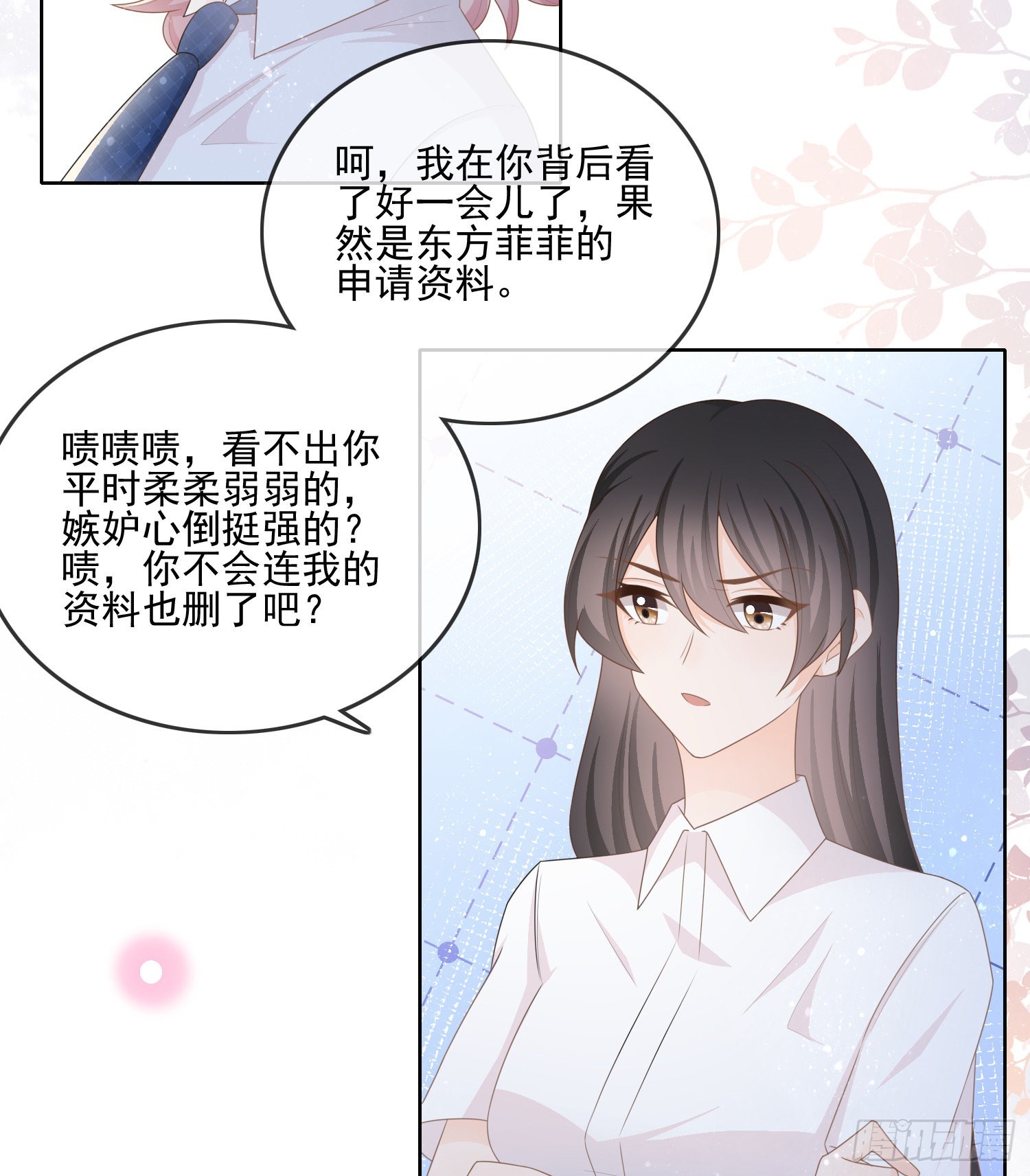 枉做小人19