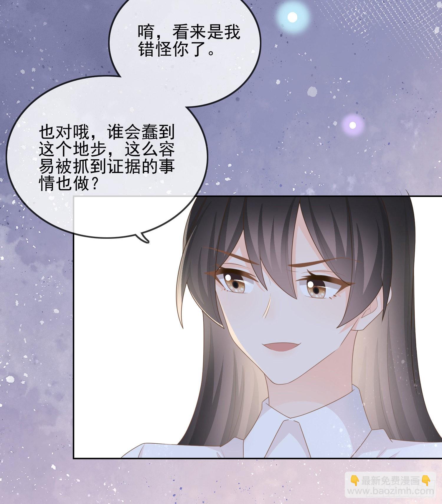 枉做小人22