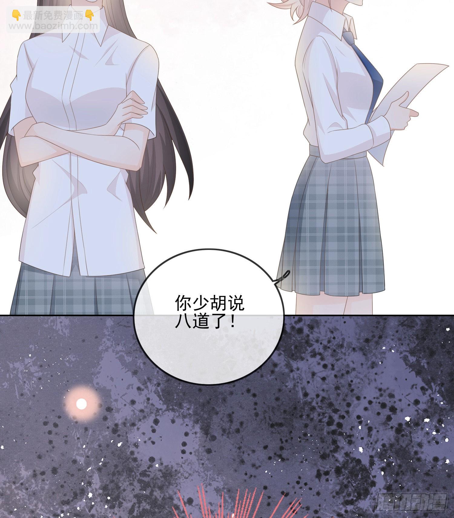 枉做小人24