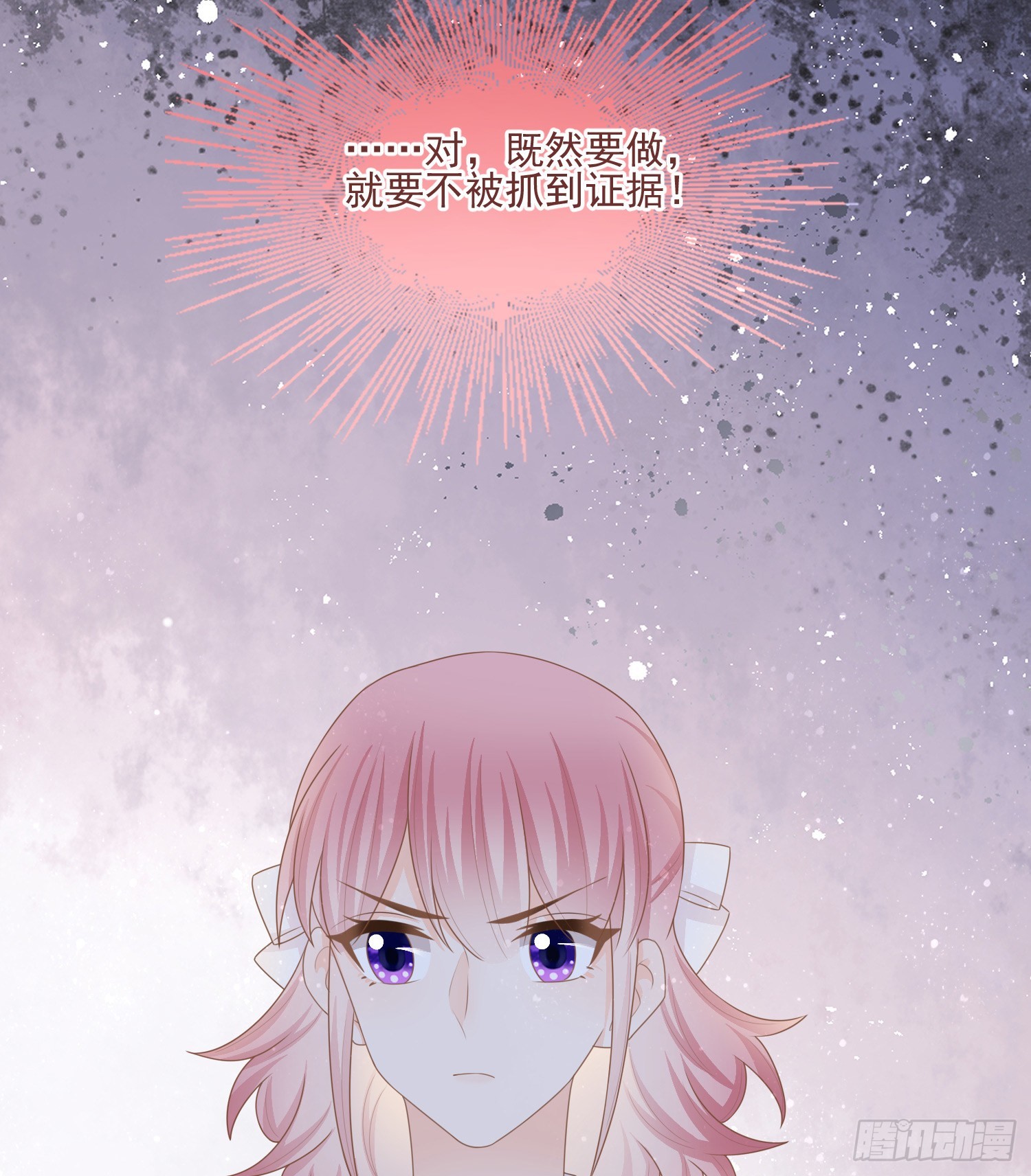 枉做小人25