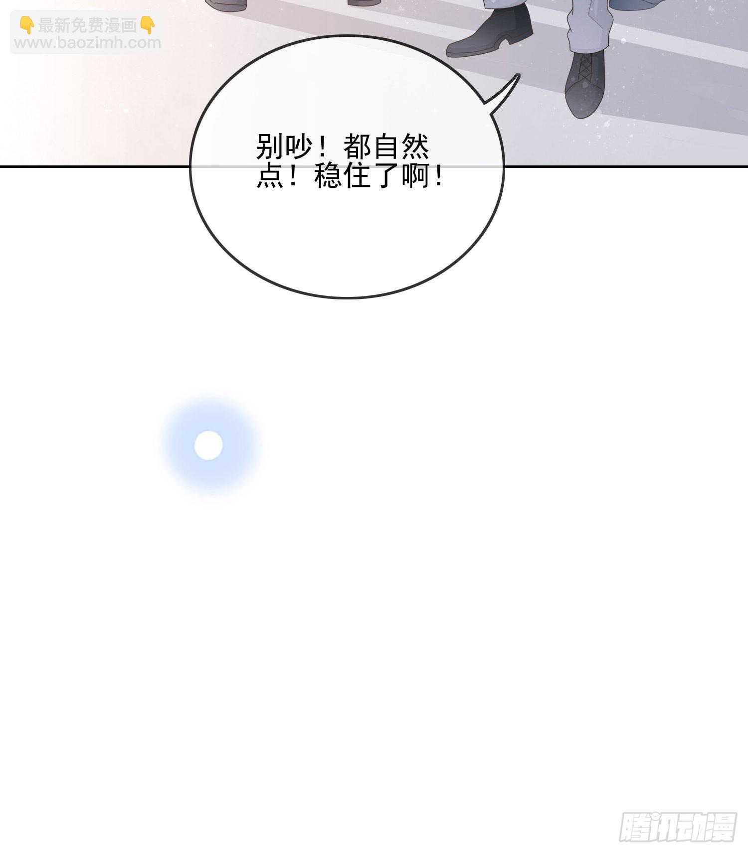 枉做小人30