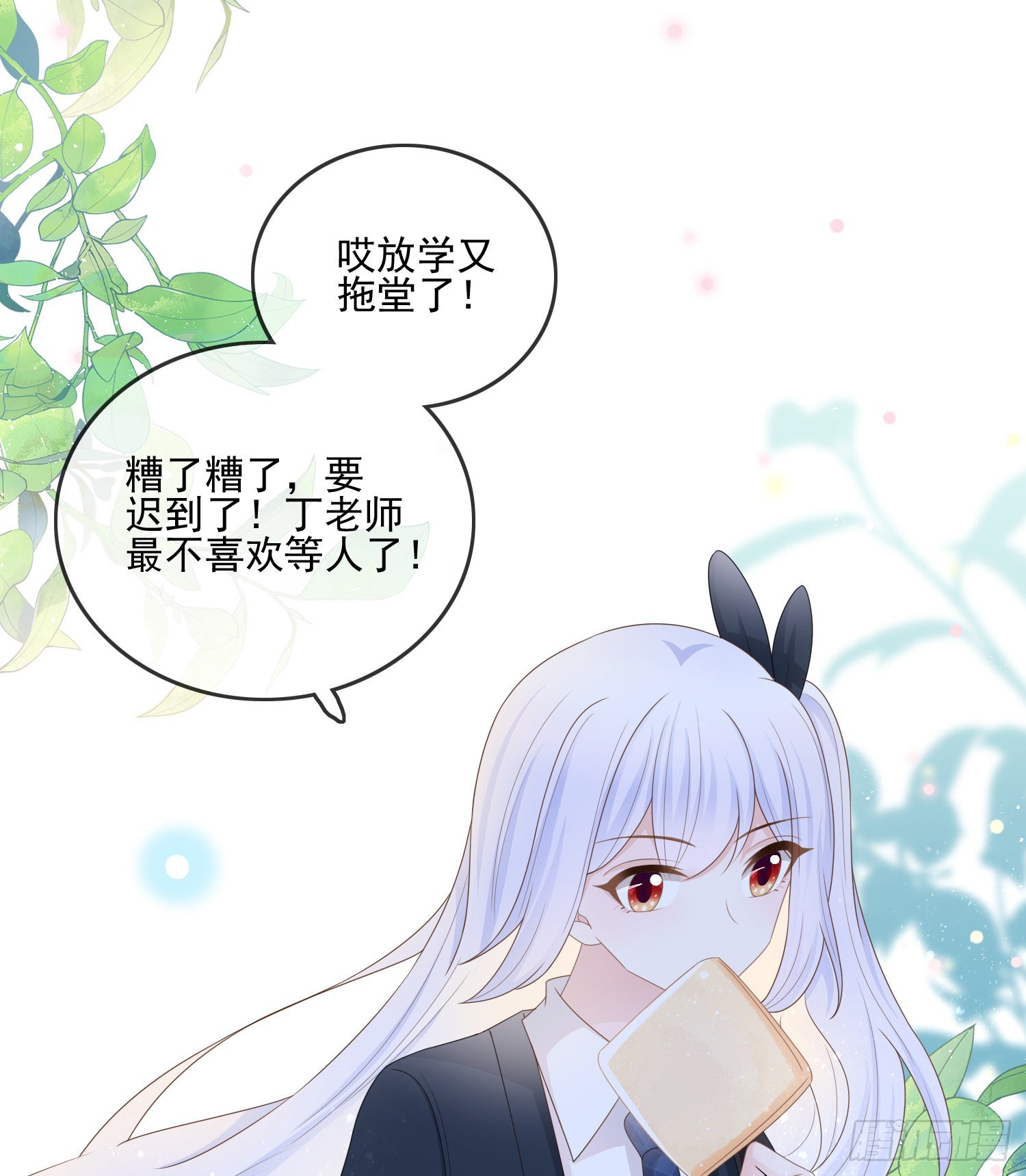 枉做小人31