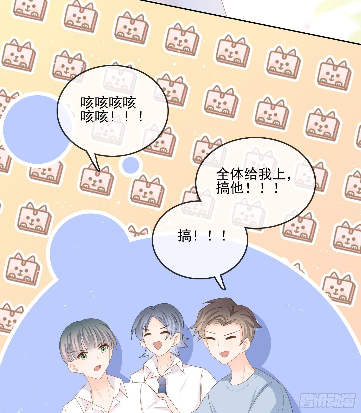枉做小人33