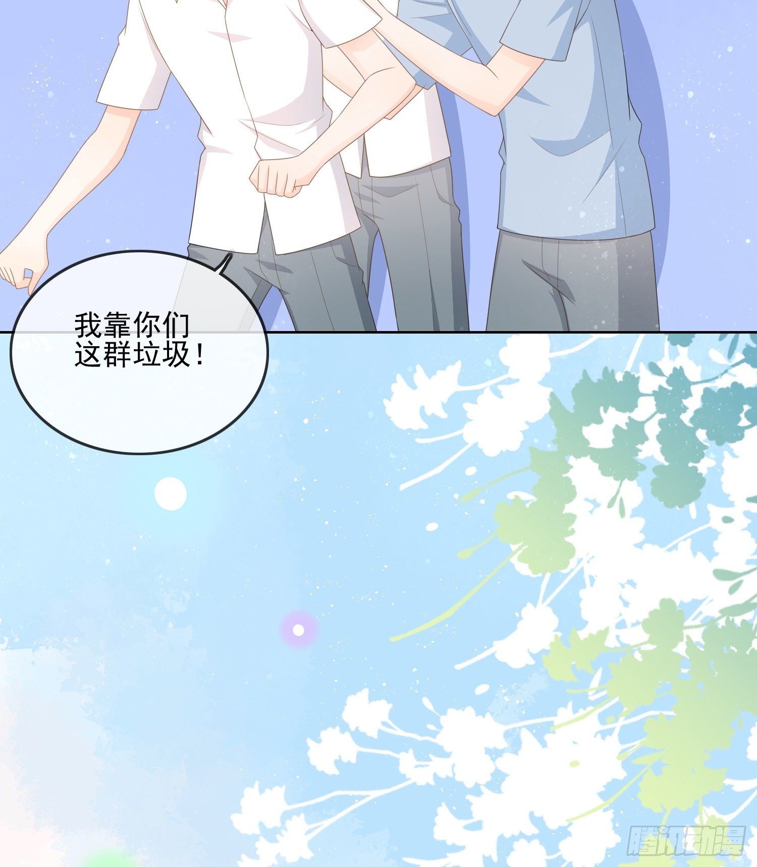 枉做小人34