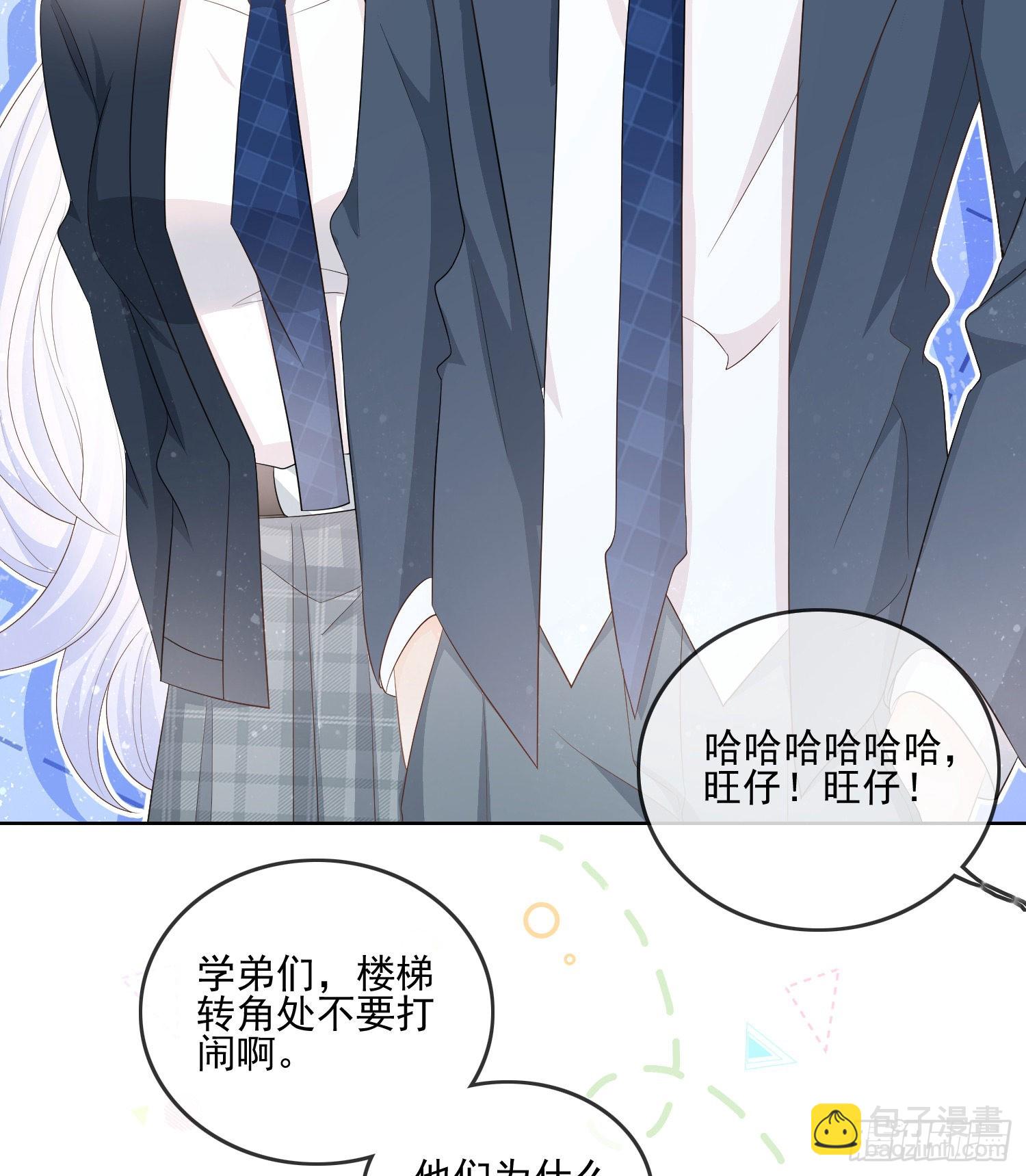 枉做小人43