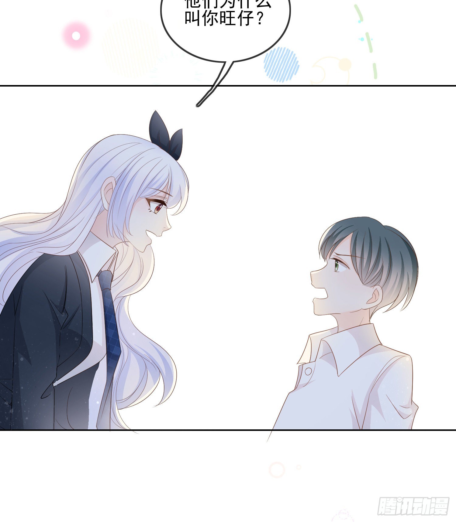 枉做小人44
