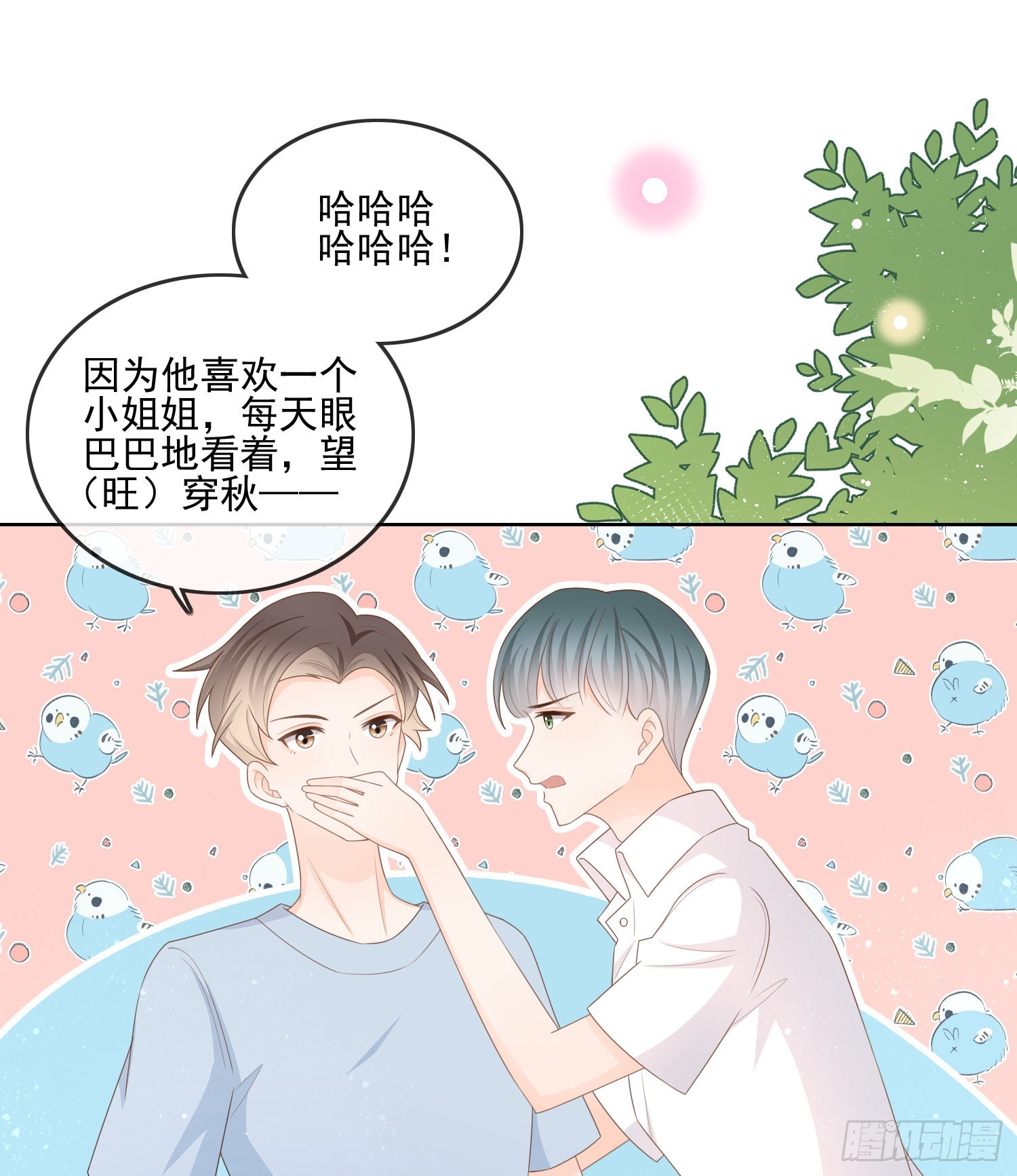 枉做小人45
