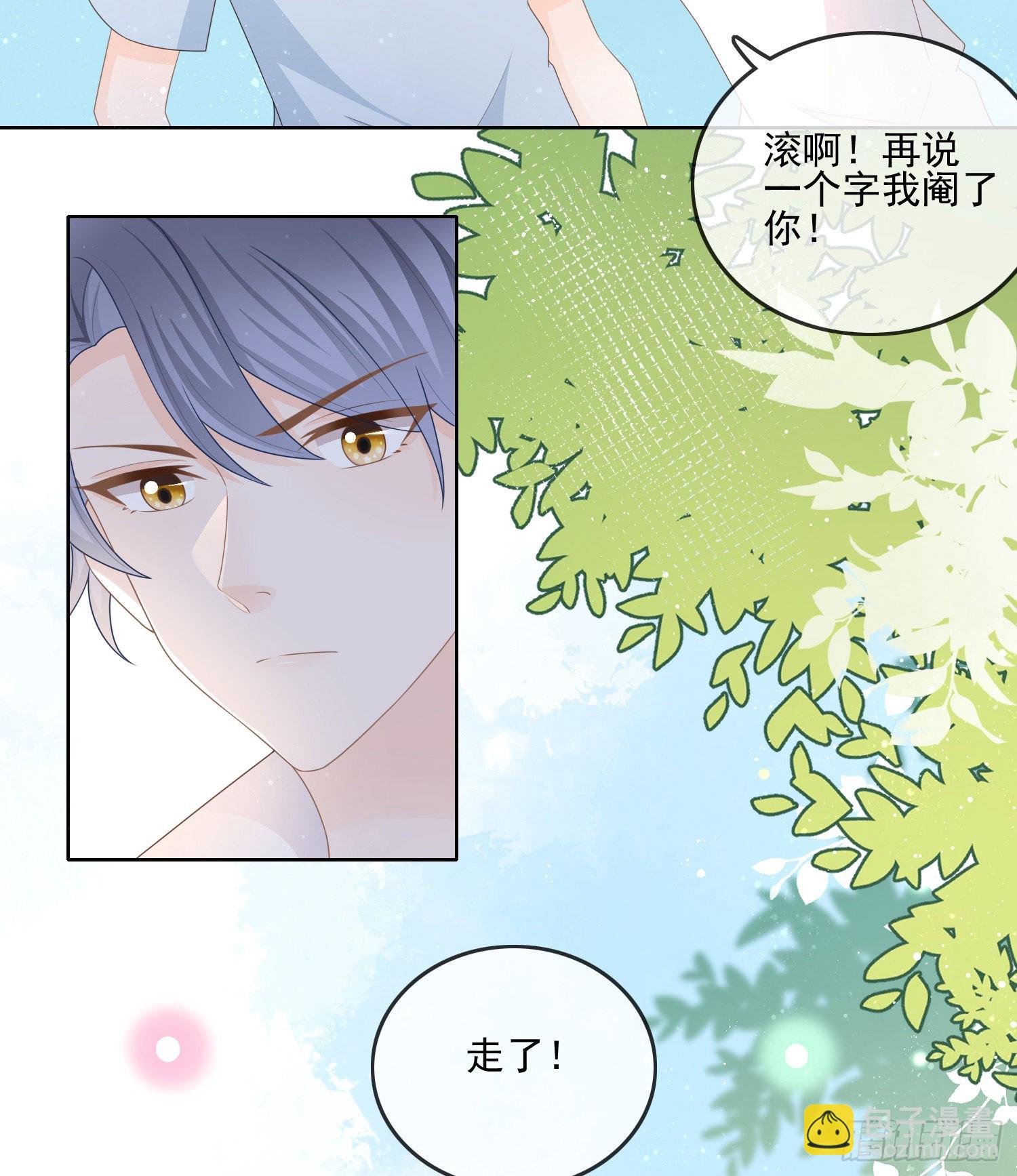 枉做小人46
