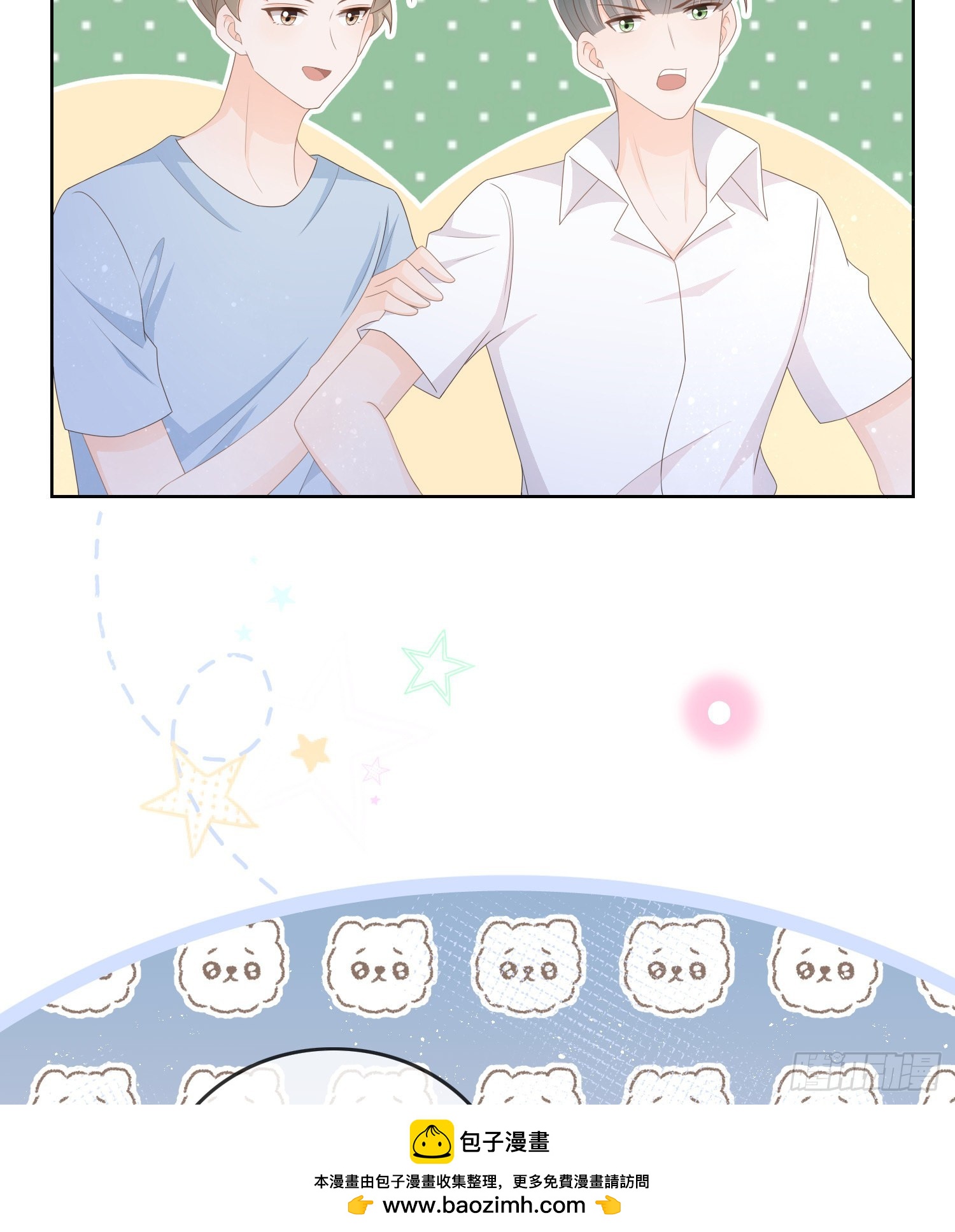 枉做小人49