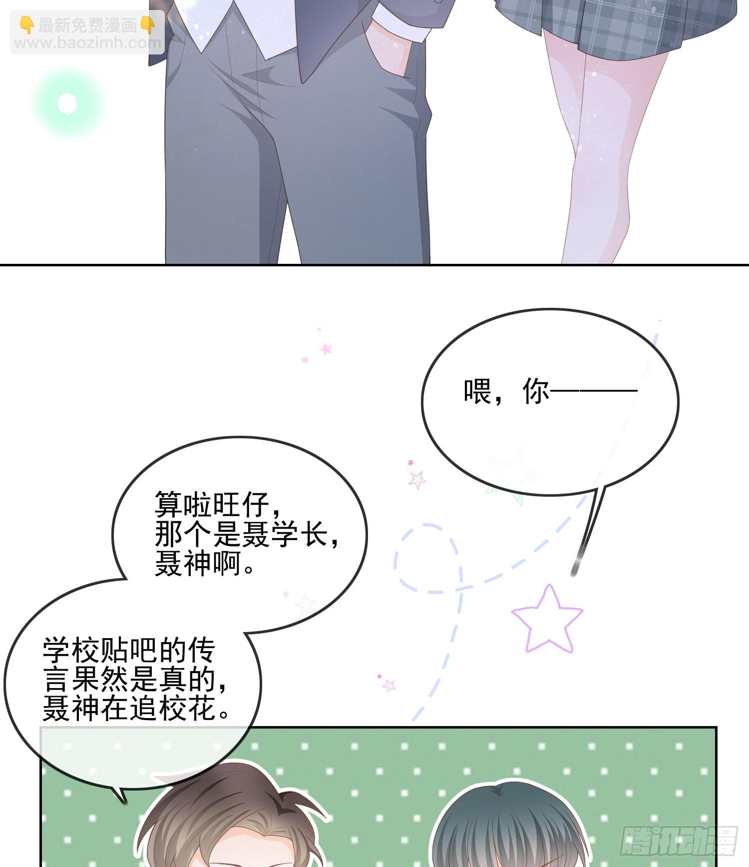 枉做小人52