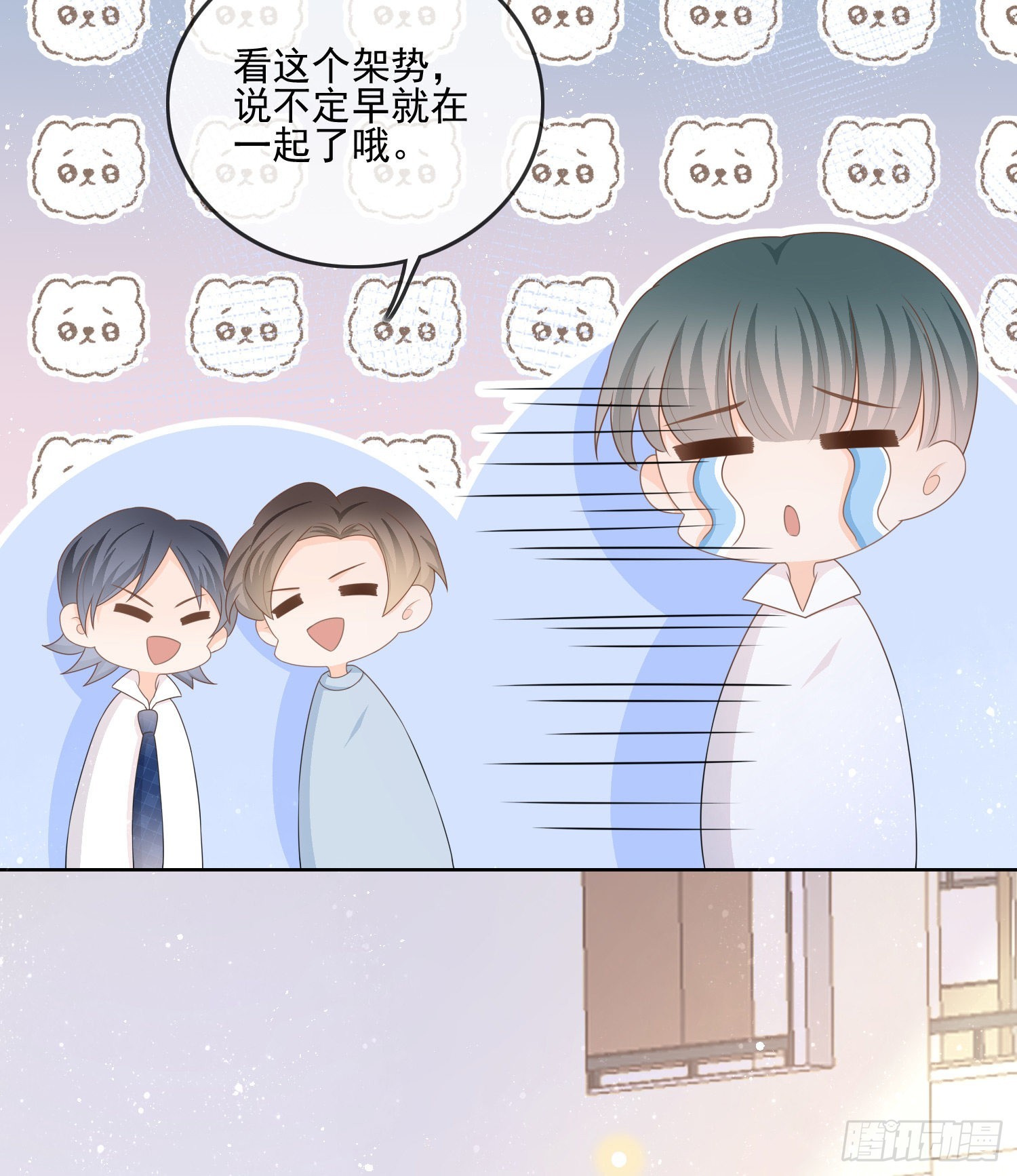 枉做小人54