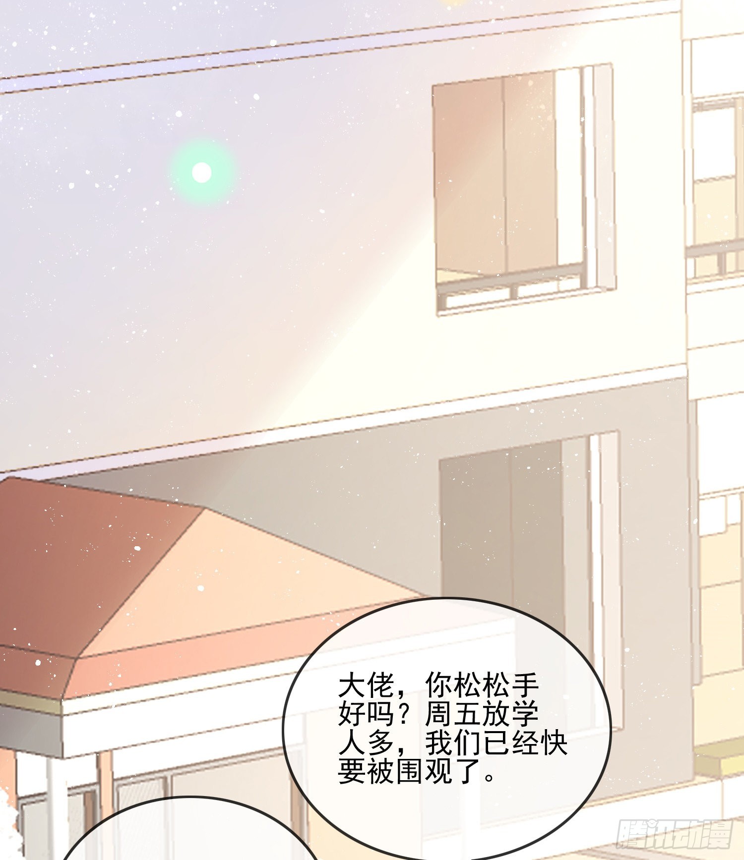 枉做小人55