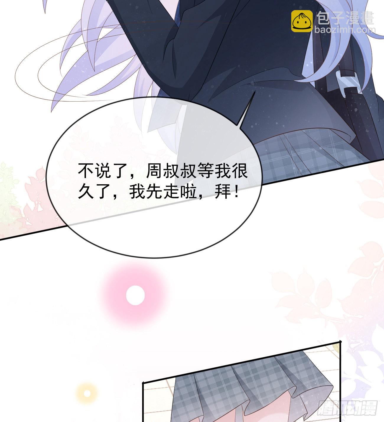 从未有过的心情12