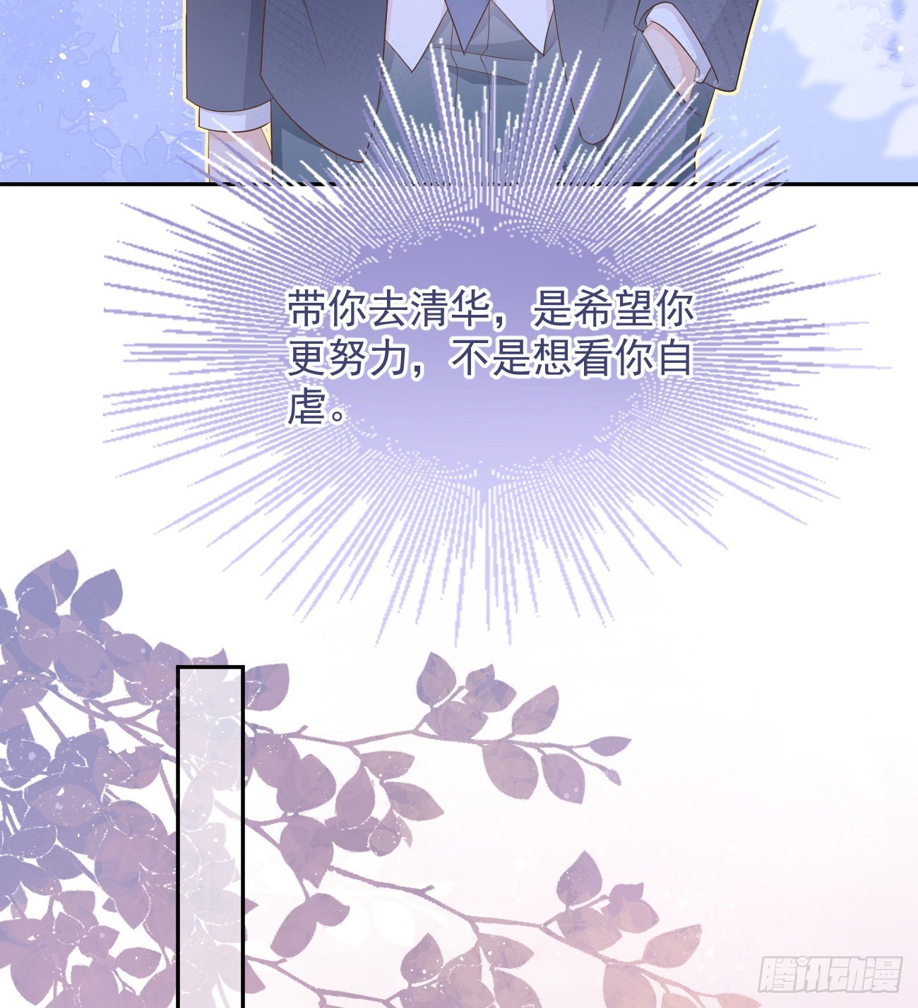 从未有过的心情15
