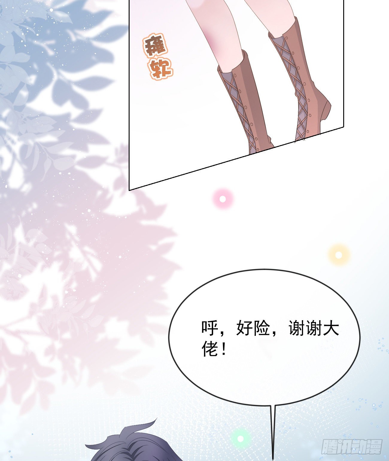 从未有过的心情20