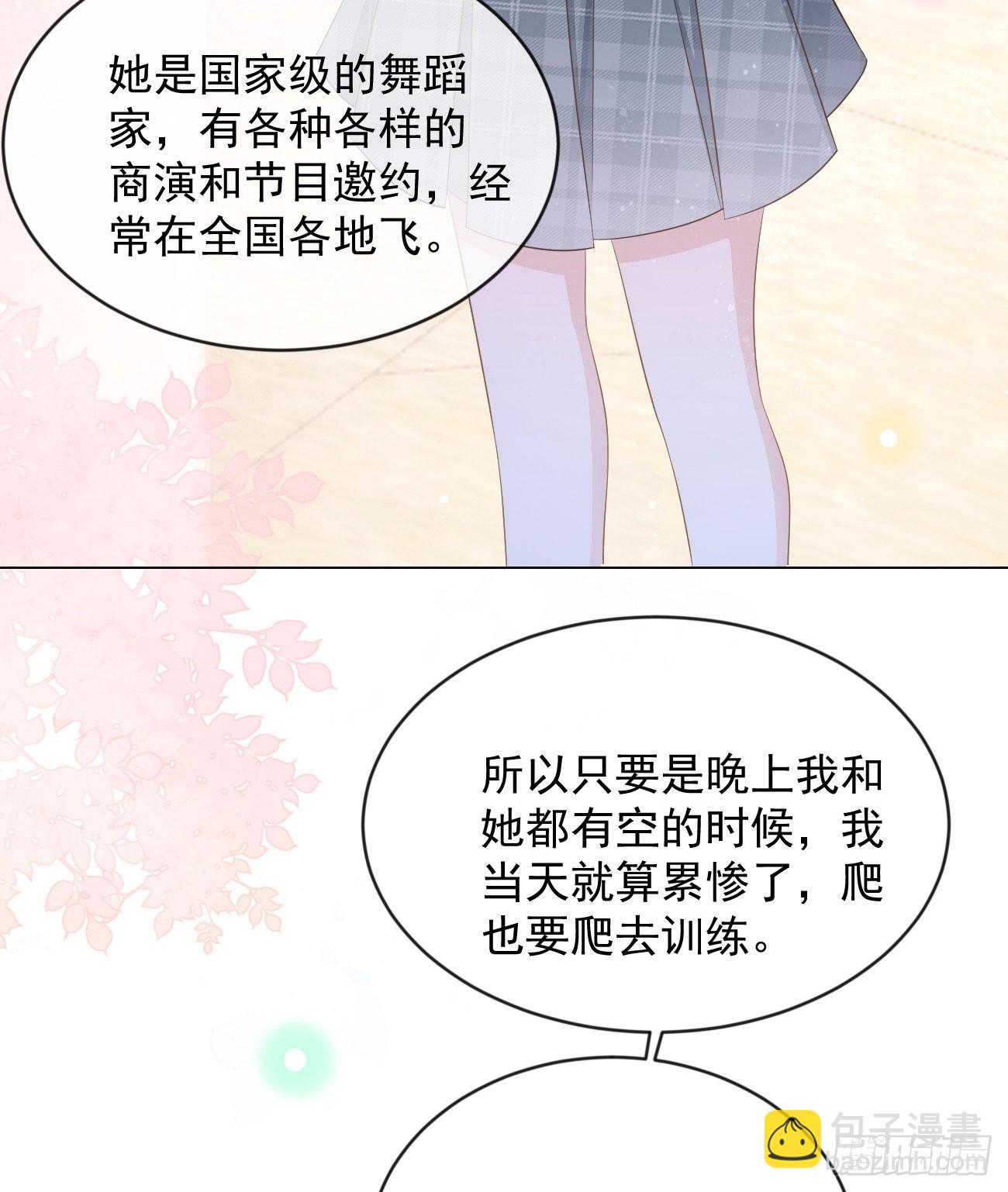 从未有过的心情25