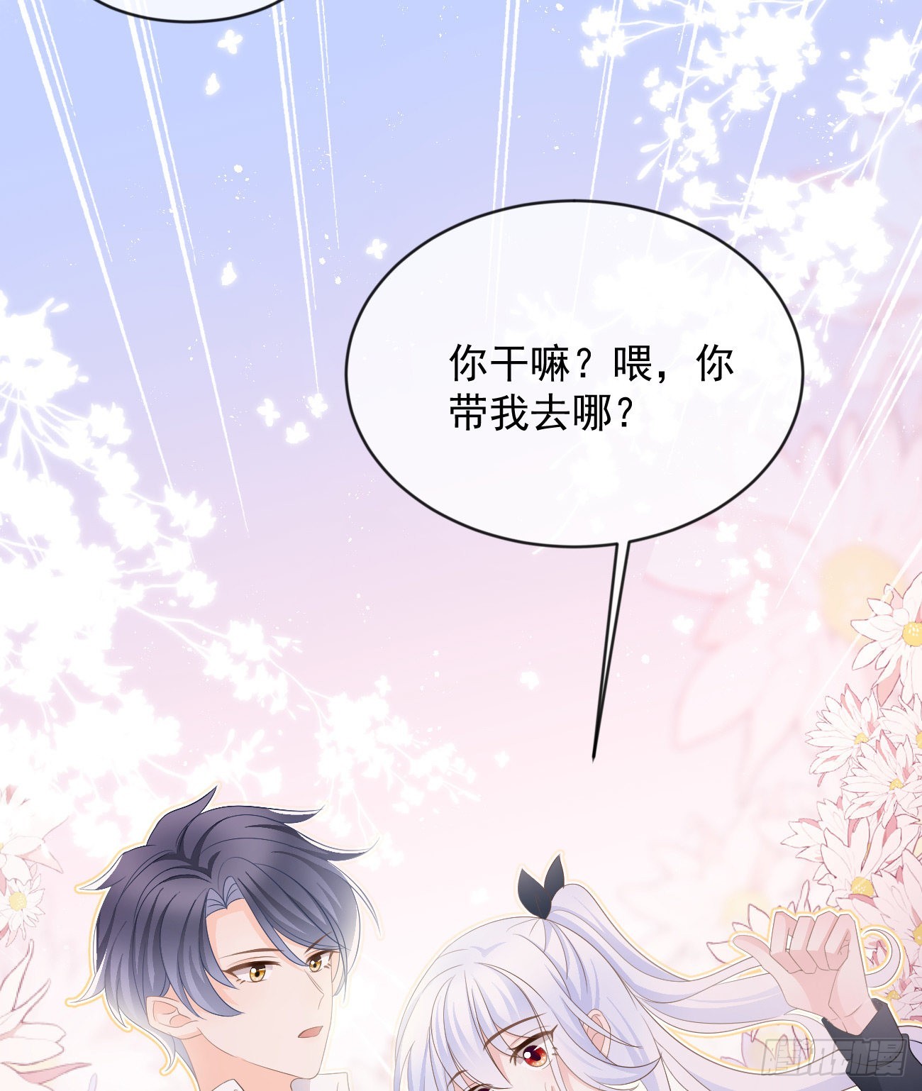 从未有过的心情27