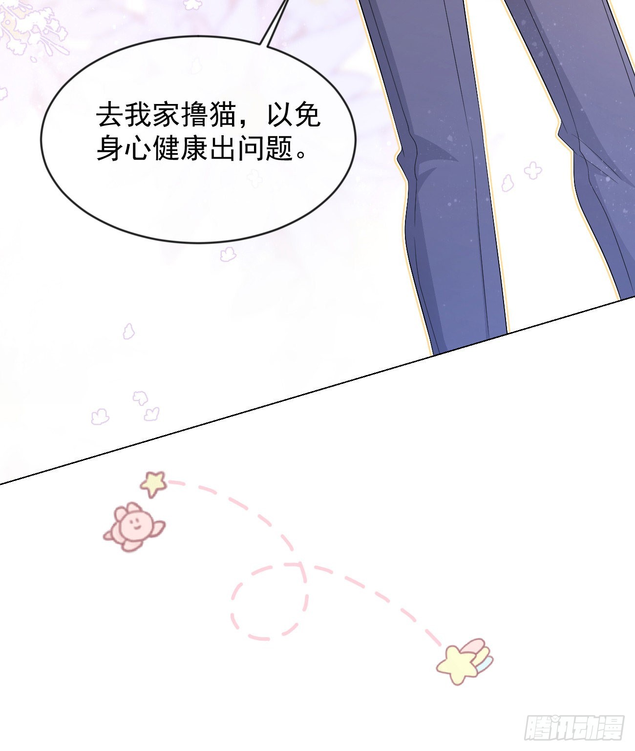 从未有过的心情29