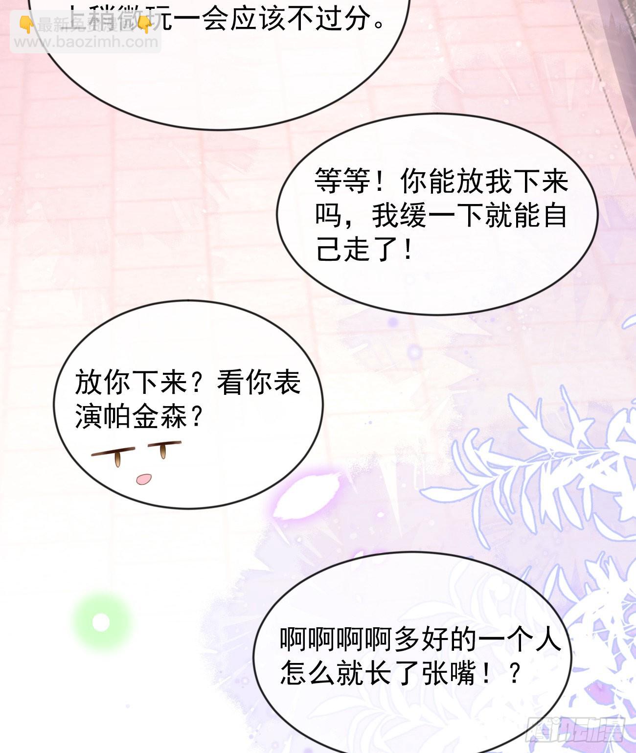 从未有过的心情31