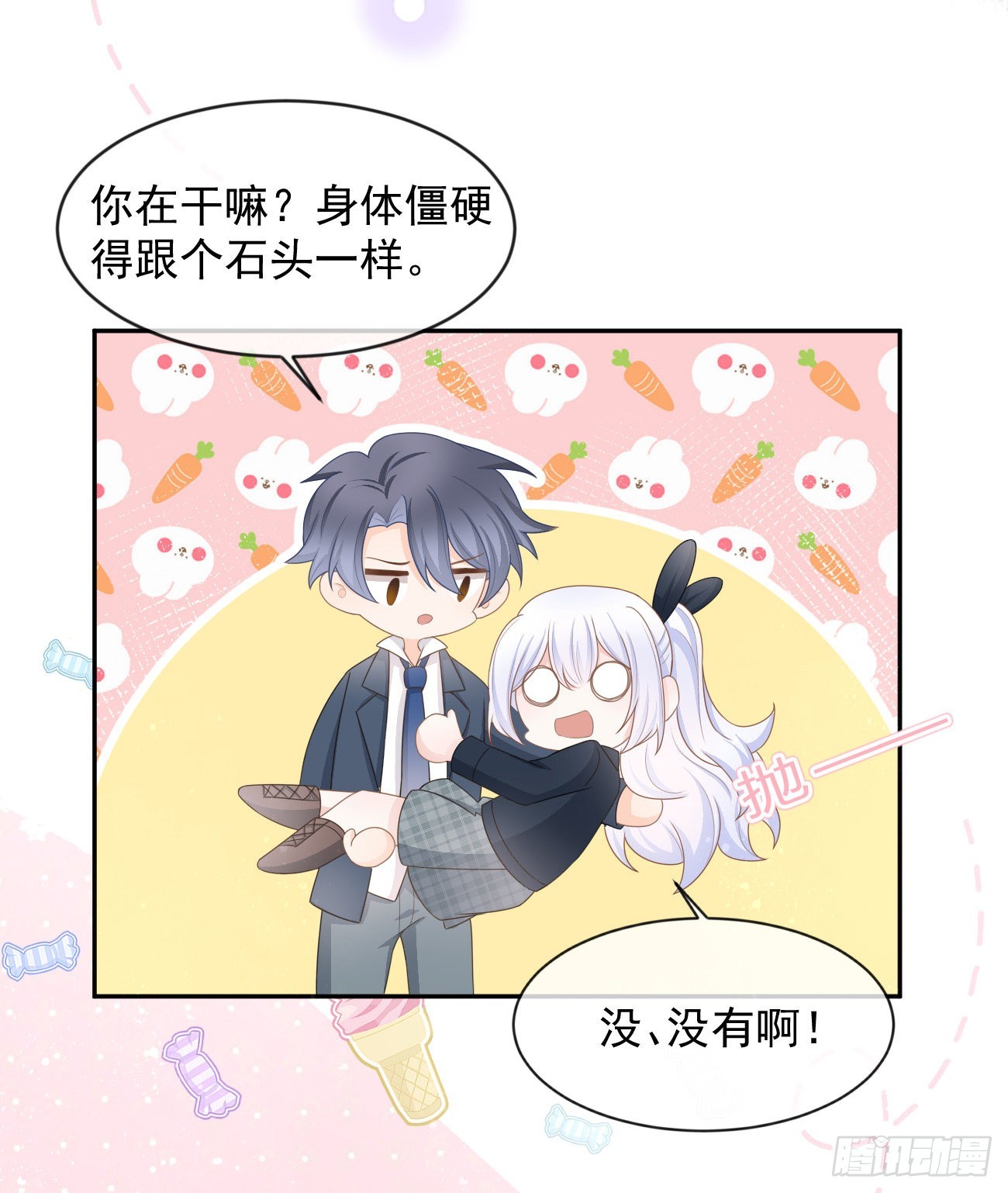 从未有过的心情38