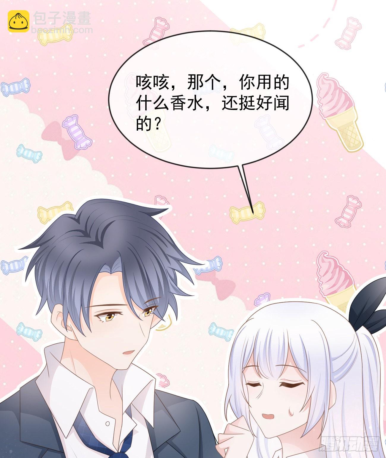 从未有过的心情39